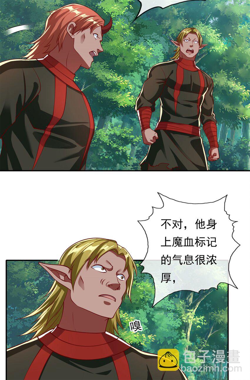 第127话 试炼而已-第128话