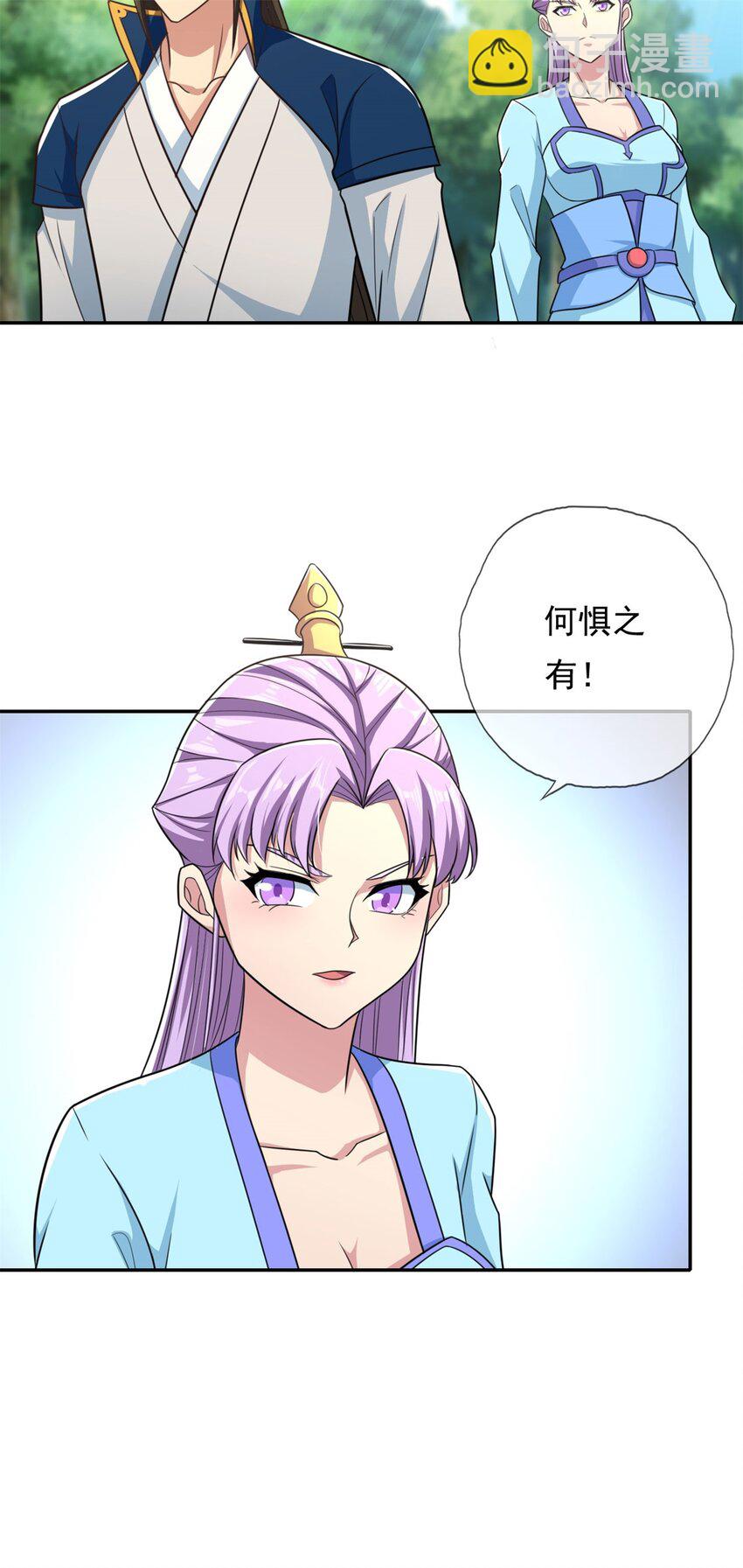第133话 尽管开战-第134话