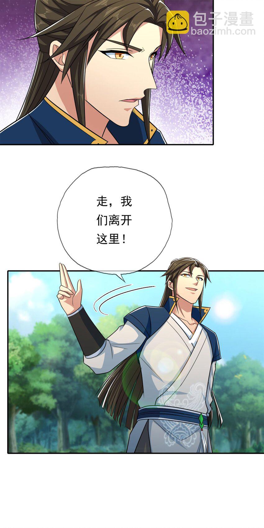 第133话 尽管开战-第134话