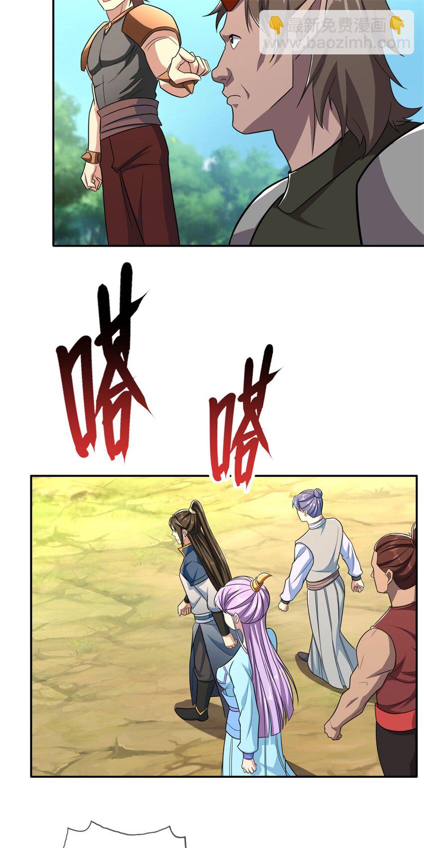 第133话 尽管开战-第134话