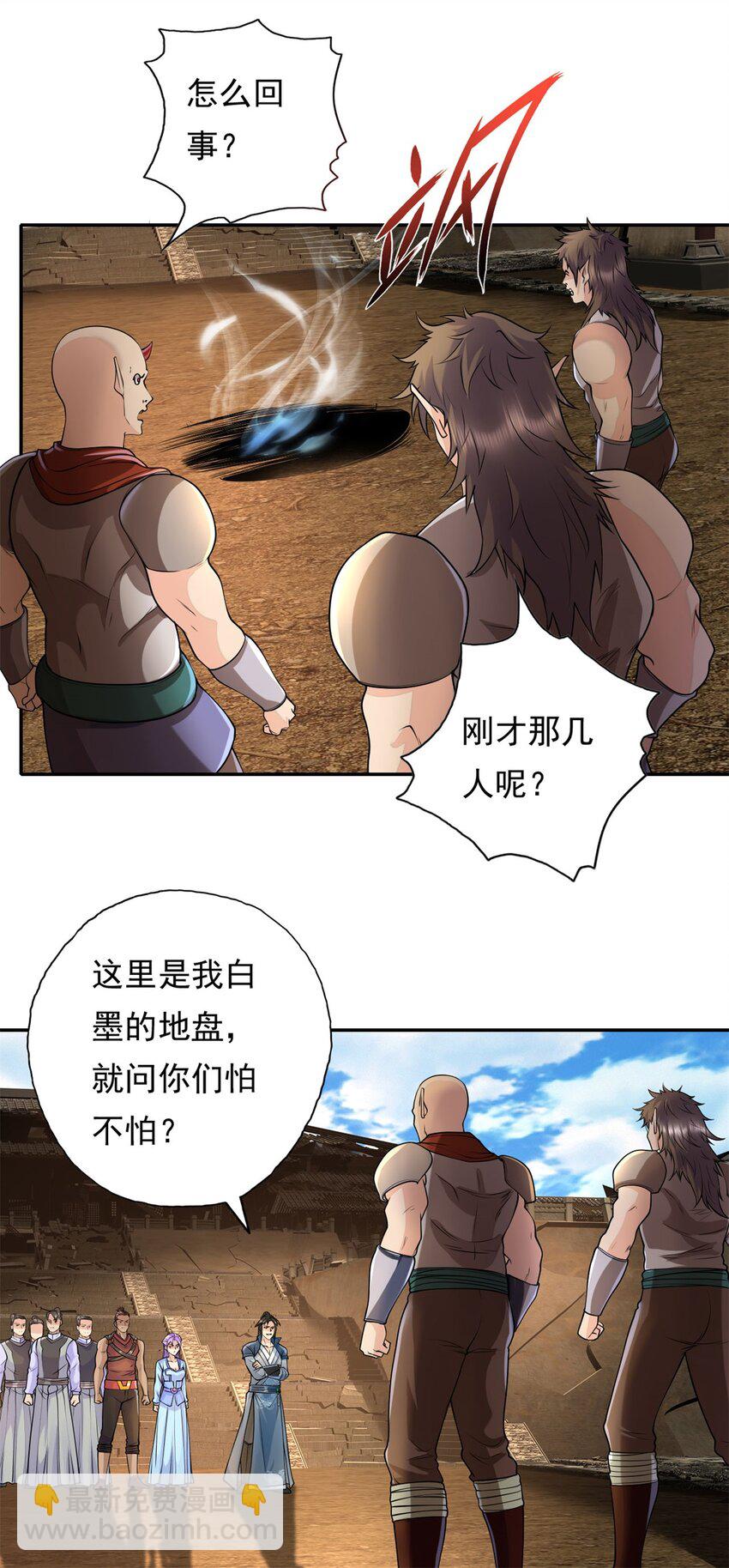 第135话 极其危险-第136话
