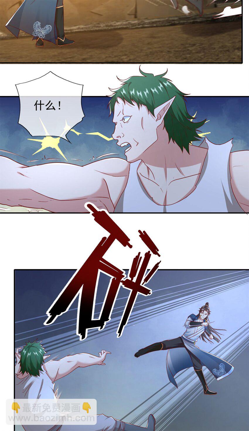 第137话 反杀他们-第138话