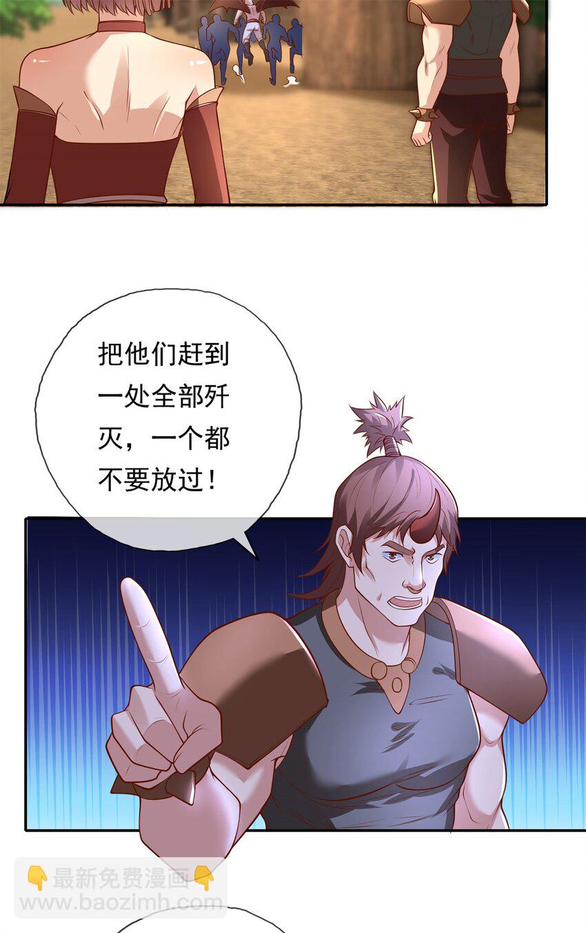 第141话 该有结果-第142话
