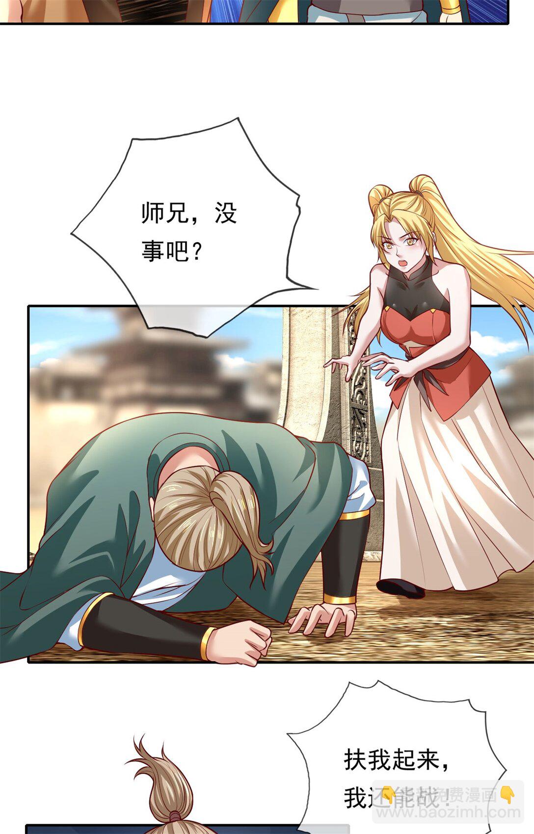 第145话 认命了吗-第146话