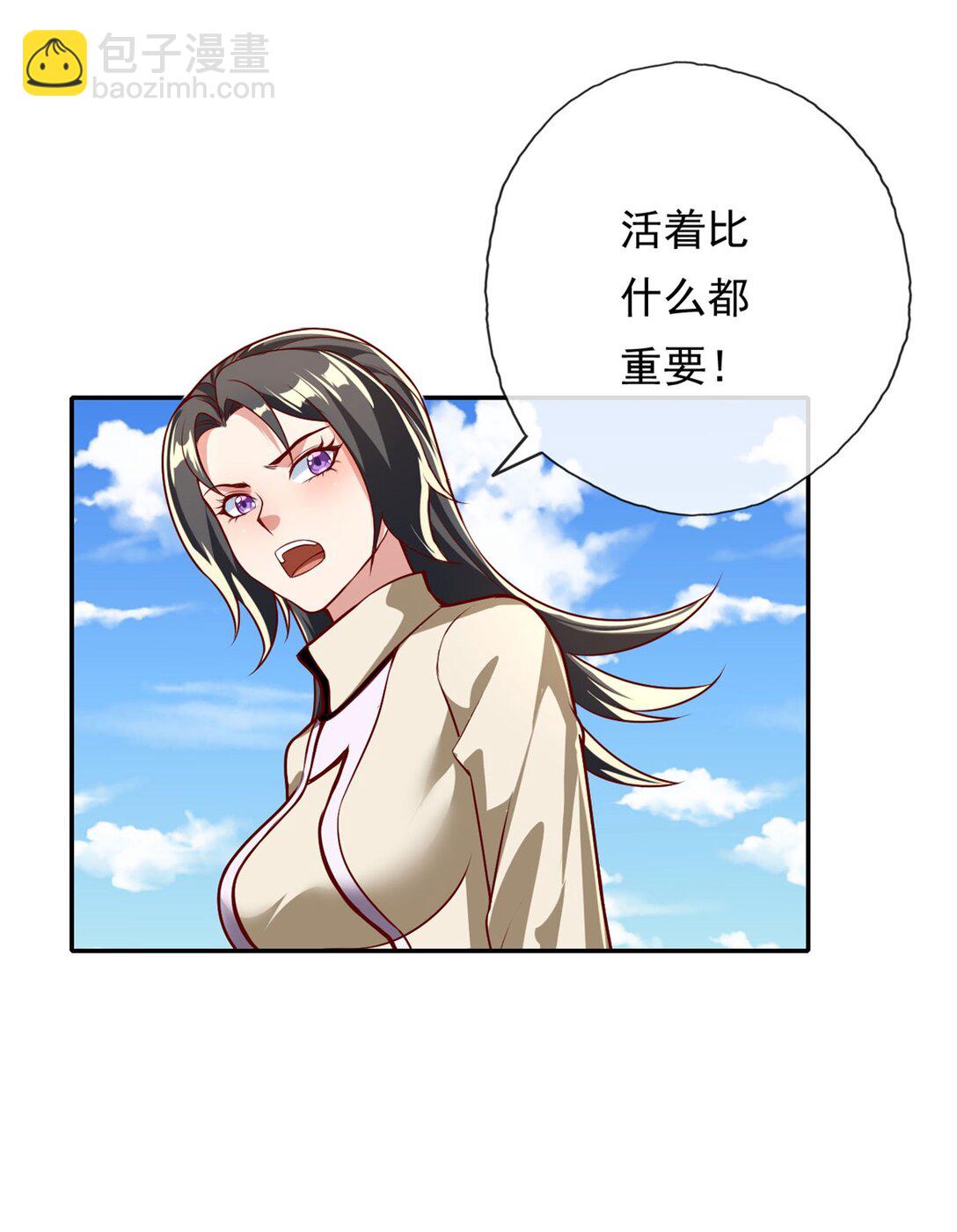 第147话 共抗魔族-第148话