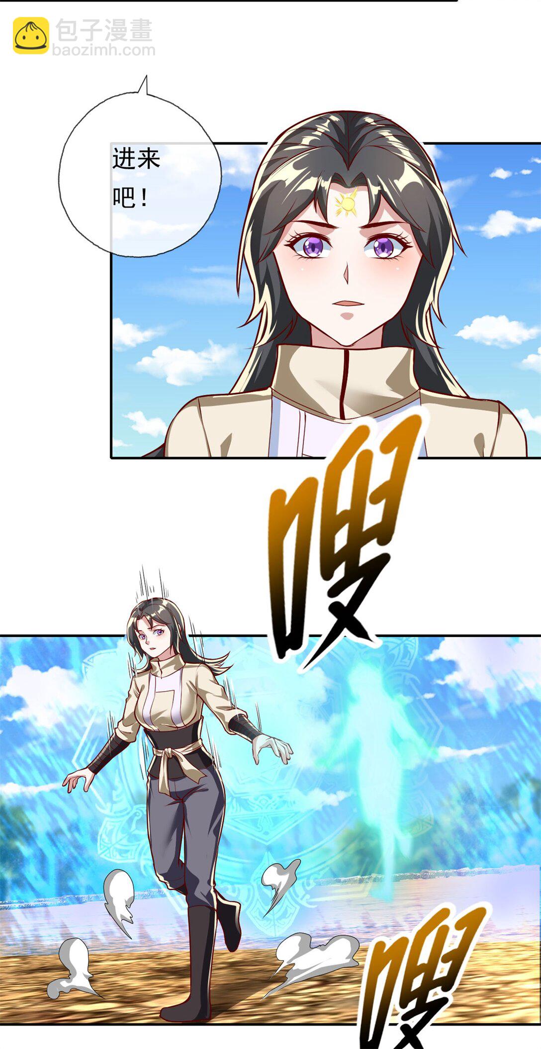 第147话 共抗魔族-第148话