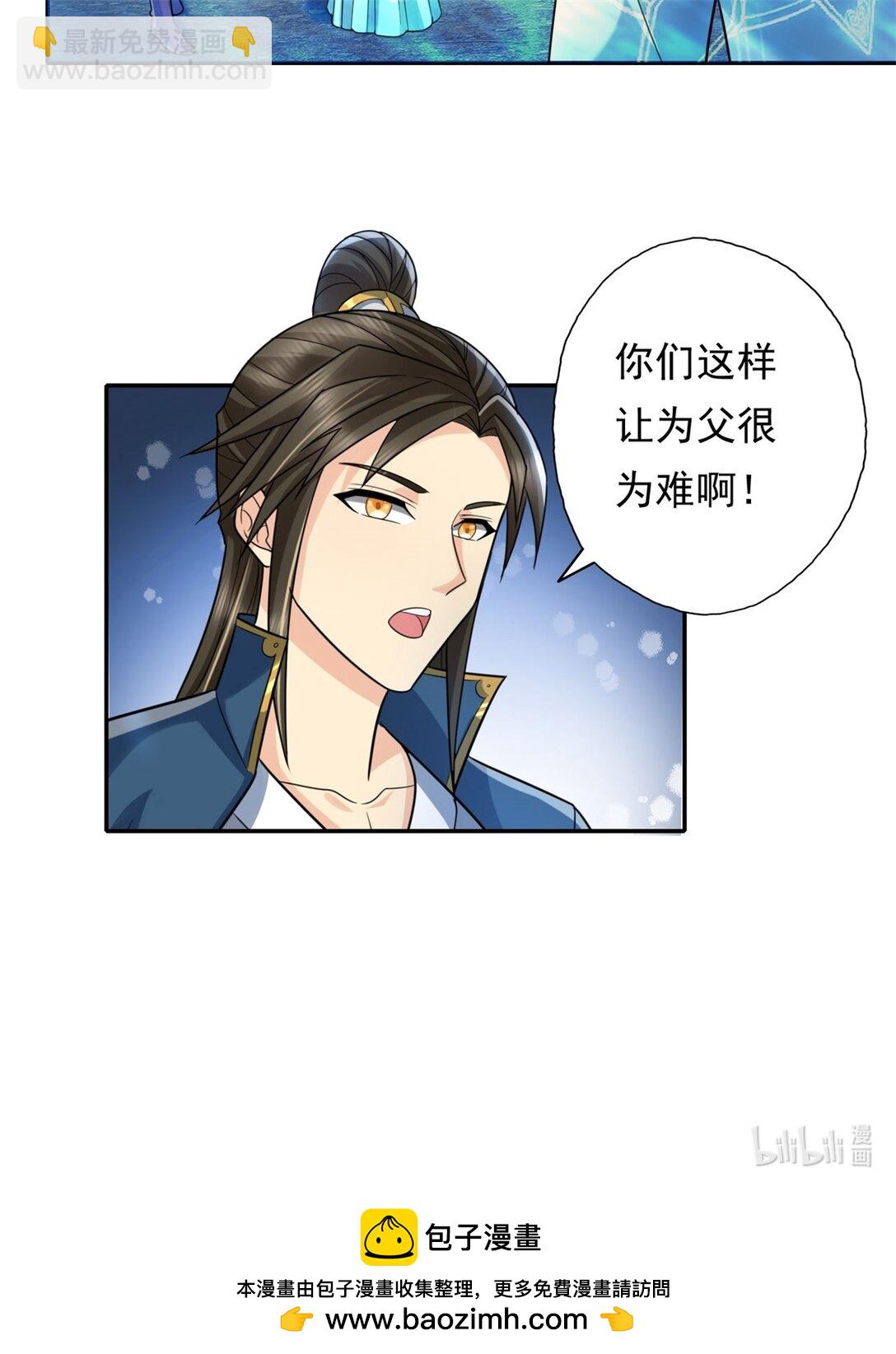 第149话 誓言效忠-第150话