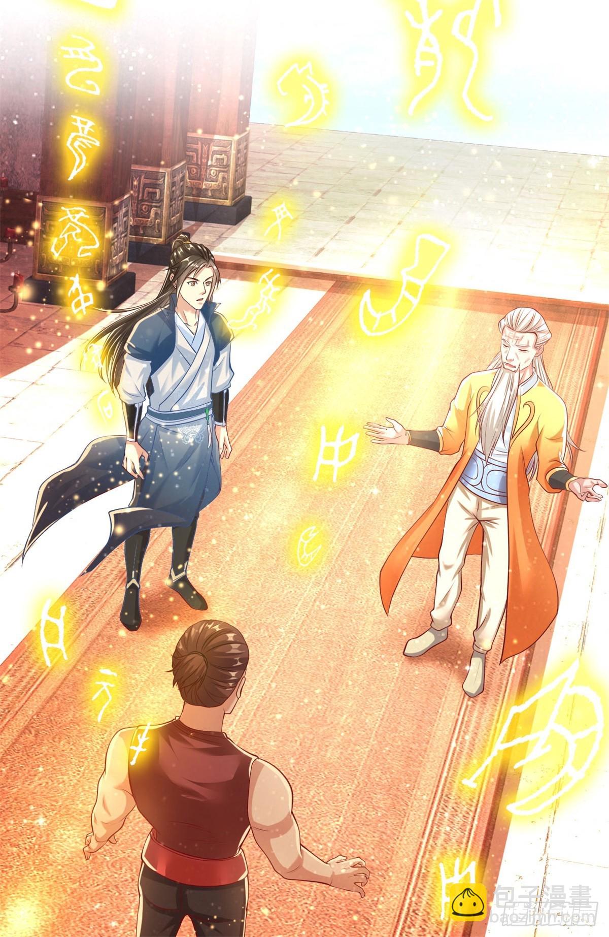 第15话 真龙王体-第16话