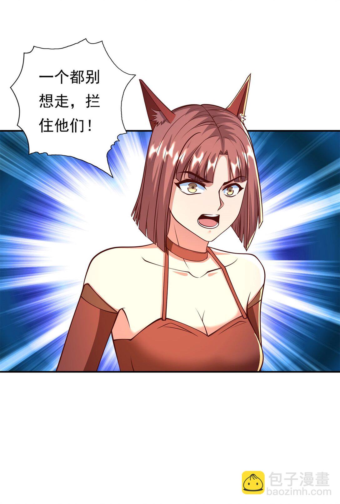 第151话 意气风发-第152话