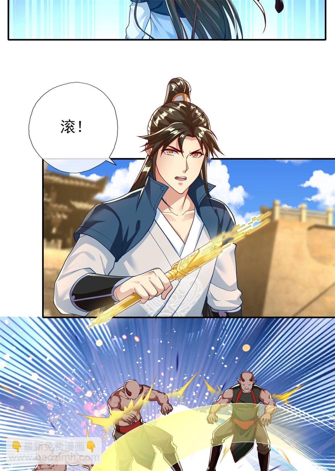 第151话 意气风发-第152话
