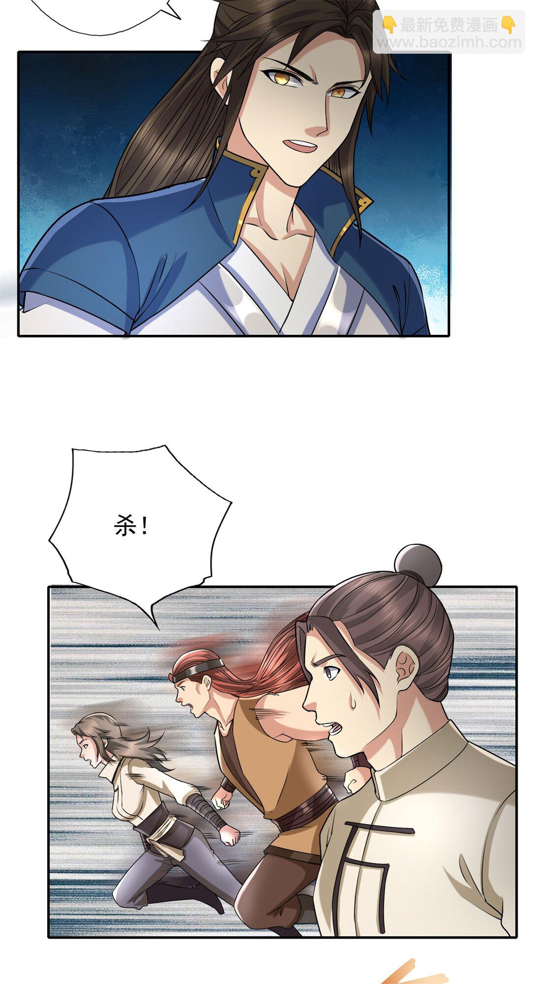 第153话 这是命令-第154话