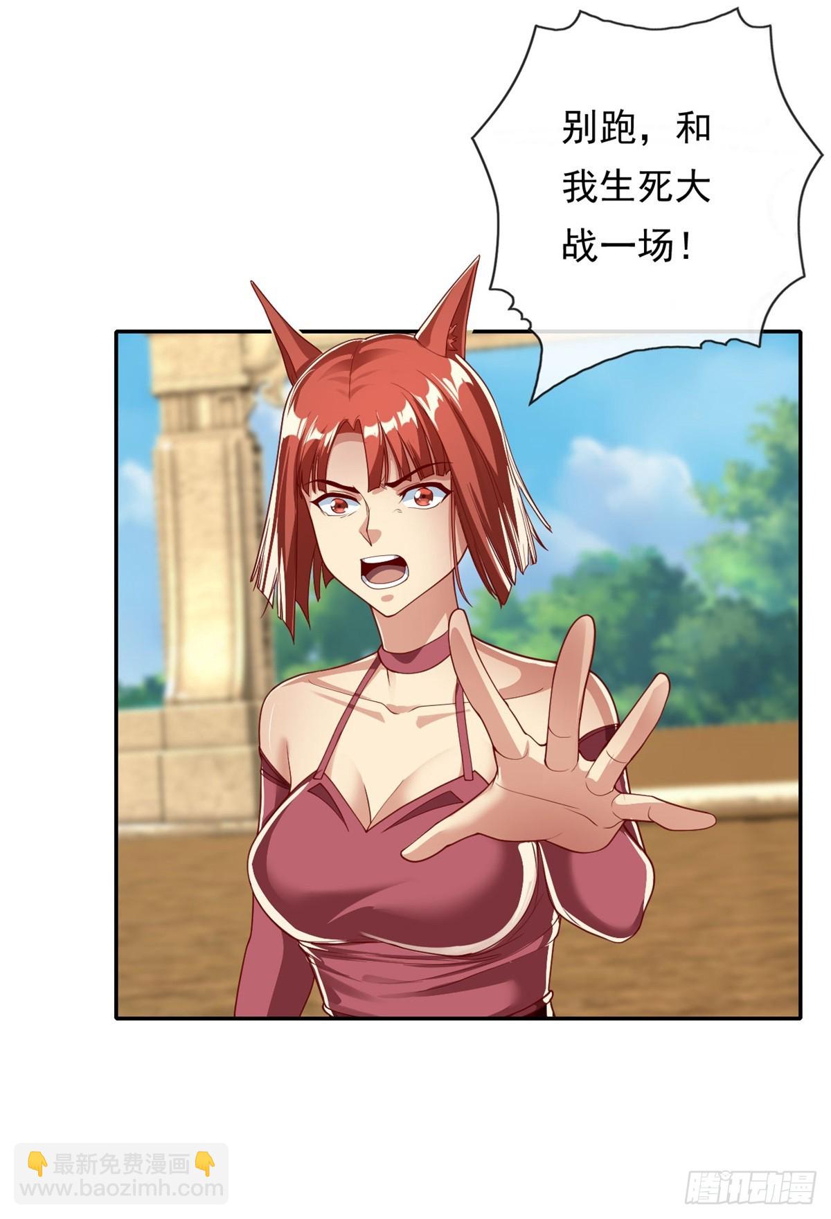 第154话 同归于尽-第156话