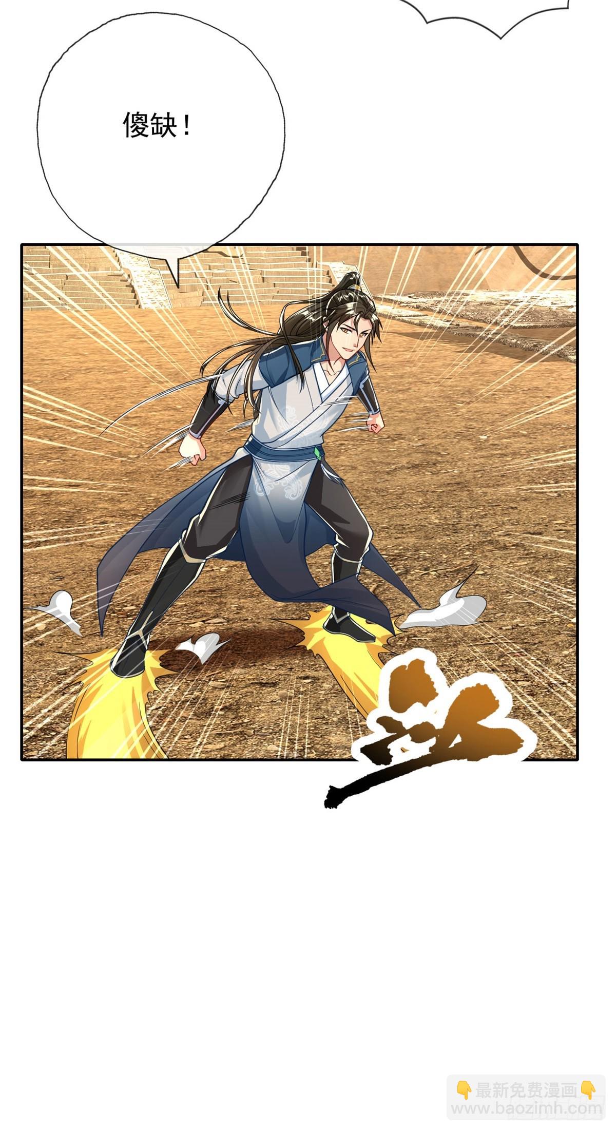 第154话 同归于尽-第156话