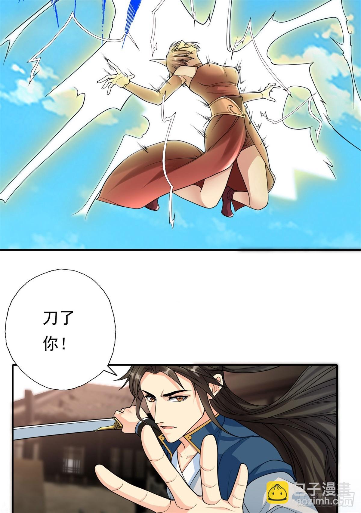 第154话 同归于尽-第156话