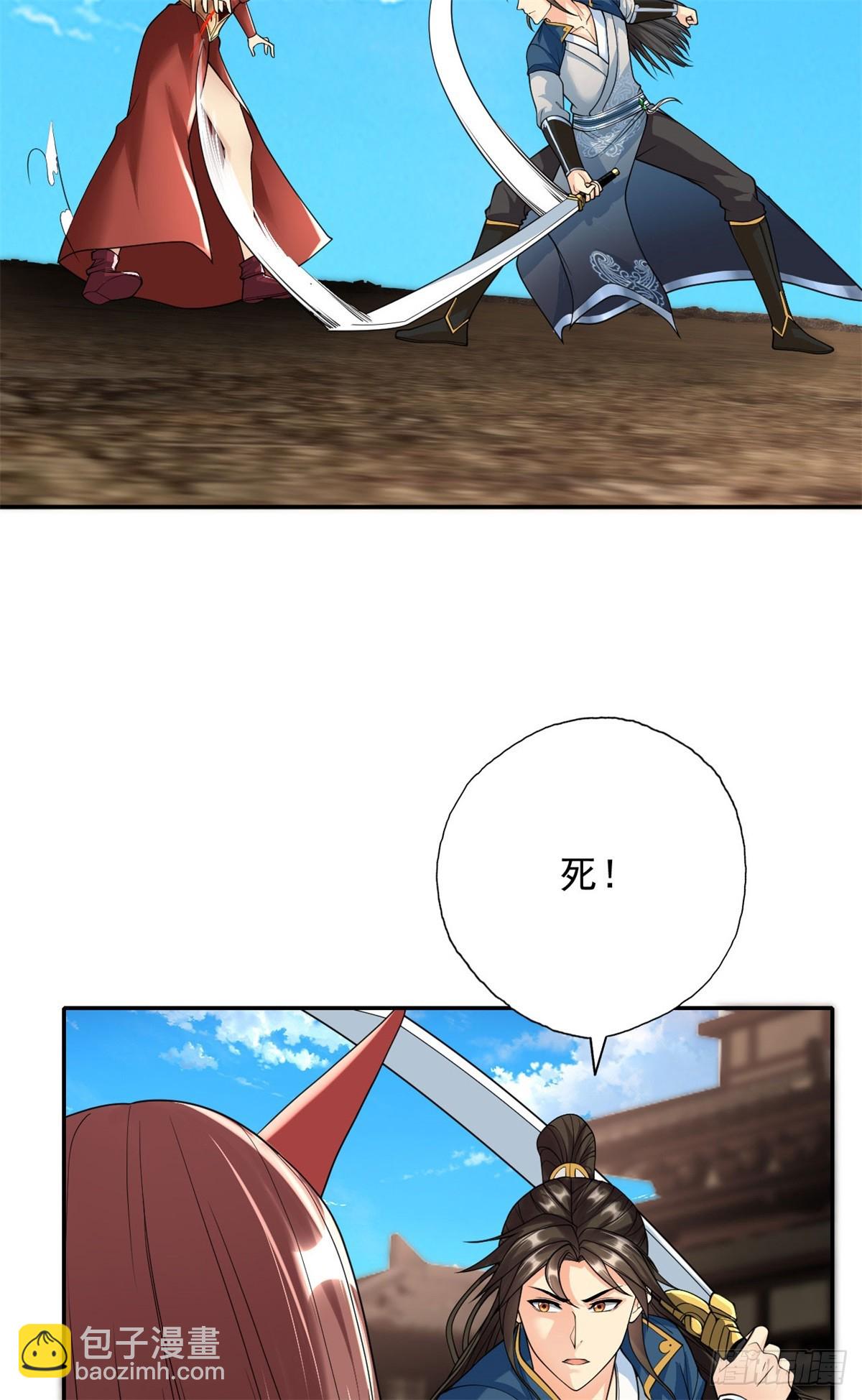 第154话 同归于尽-第156话