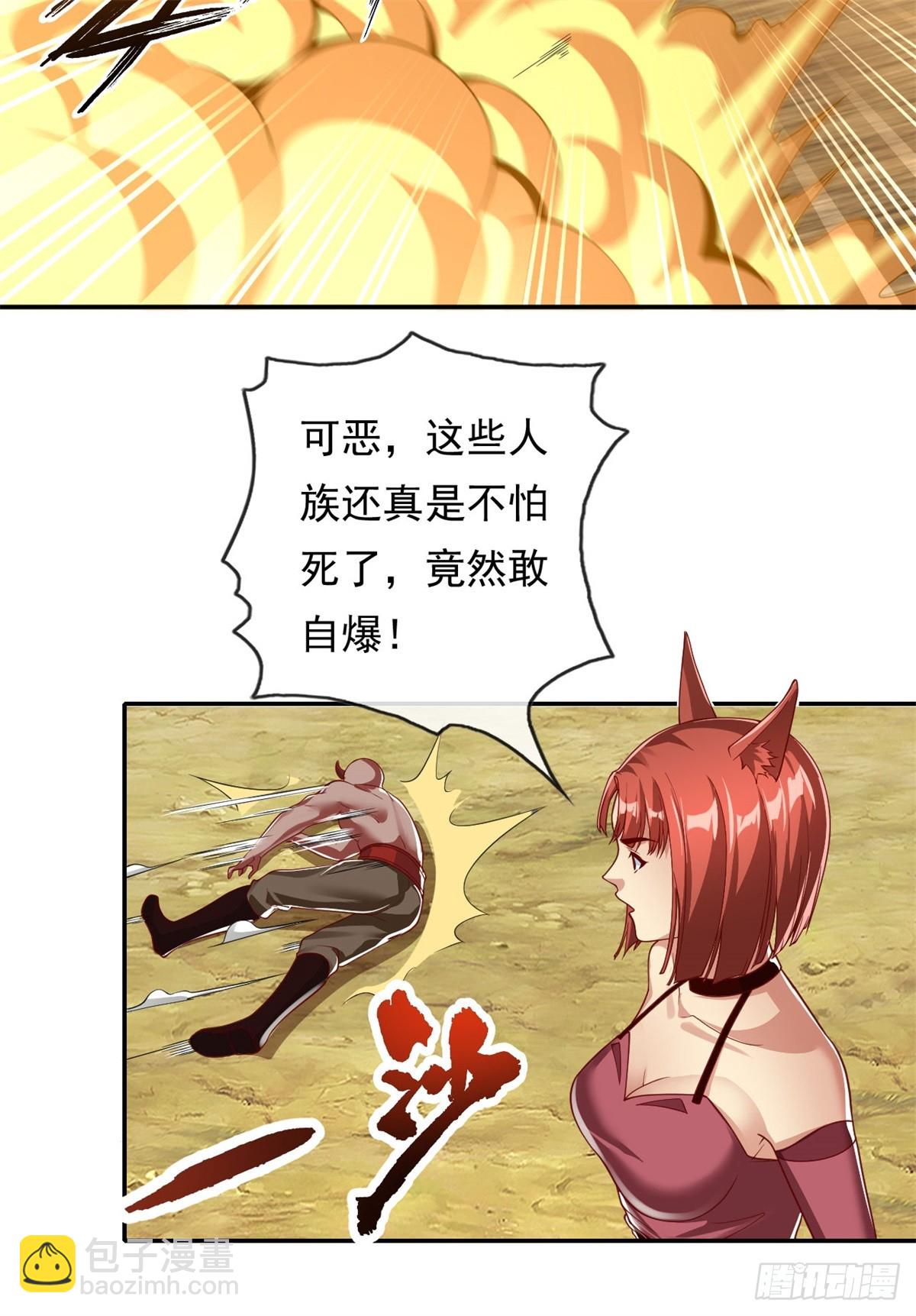 第154话 同归于尽-第156话