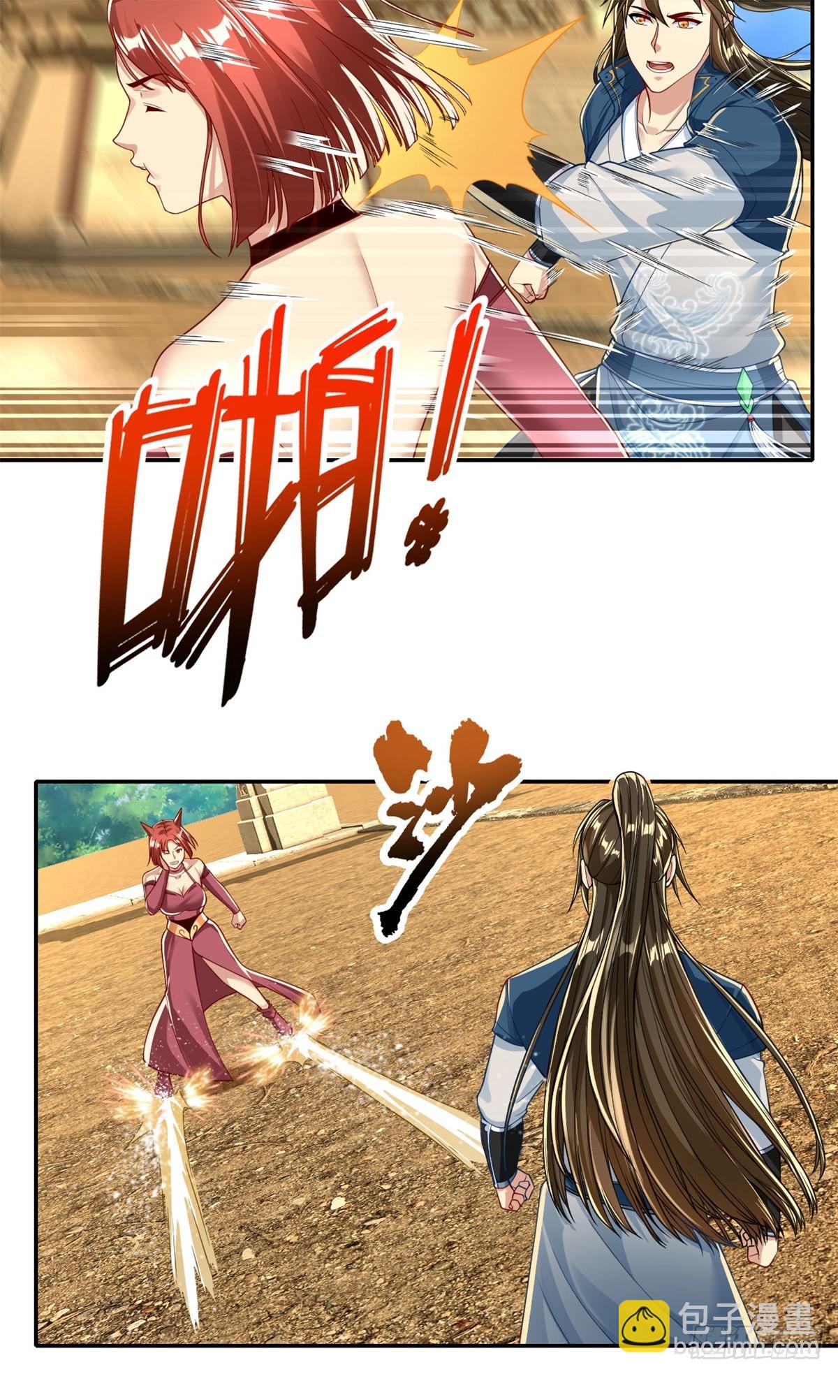 第154话 同归于尽-第156话