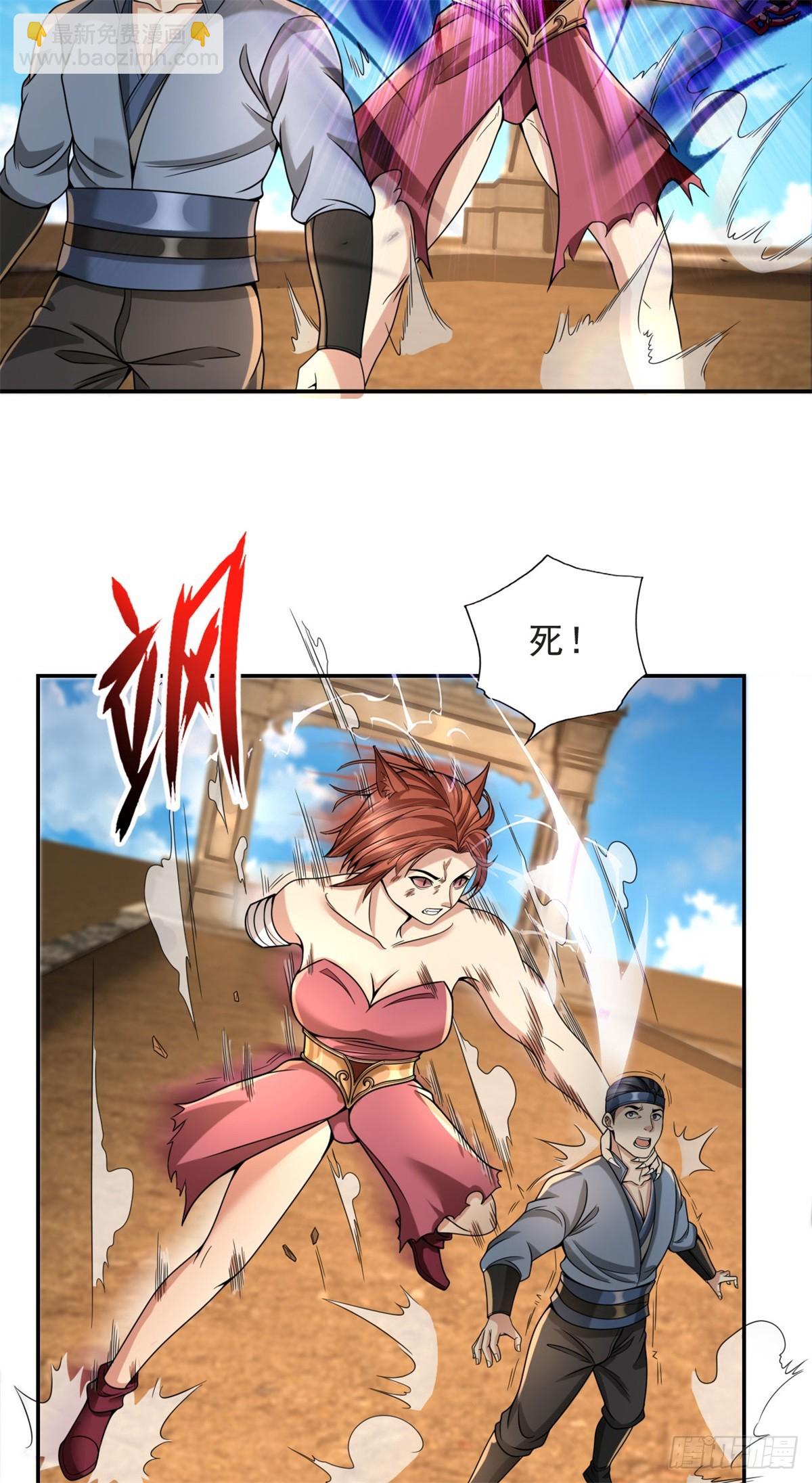 第156话 全力进攻-第158话