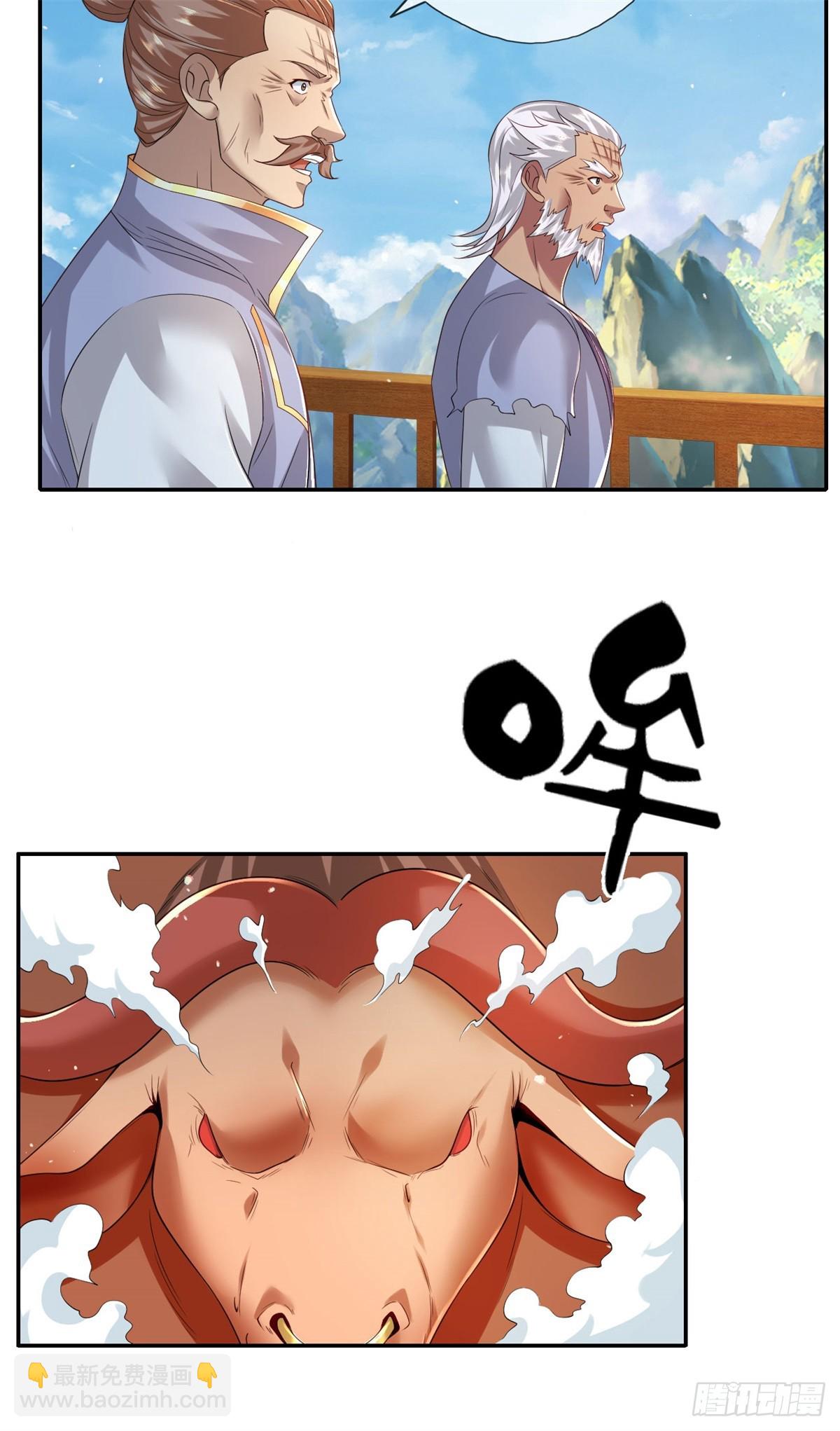 第162话 全歼魔族-第164话