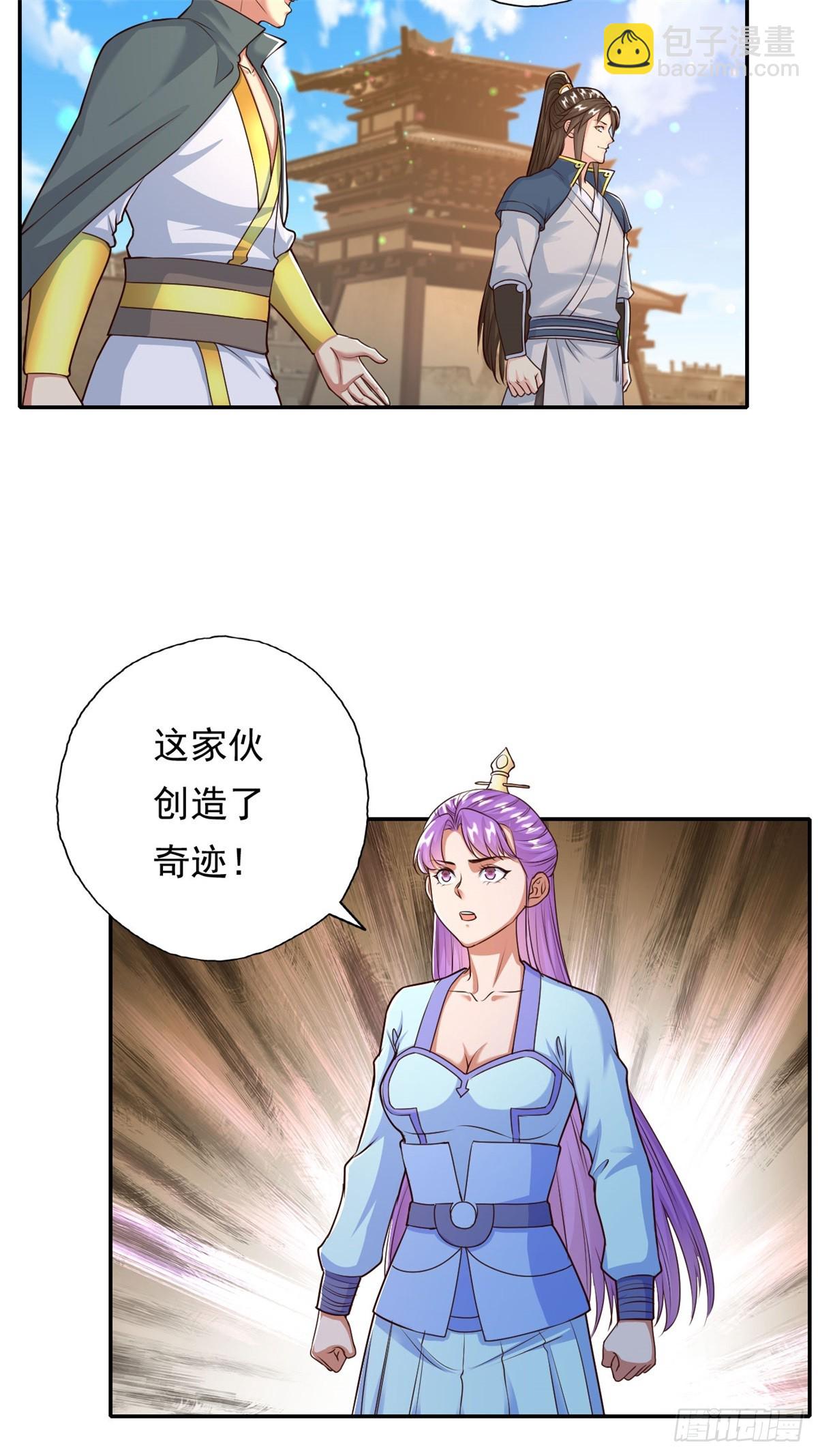 第162话 全歼魔族-第164话