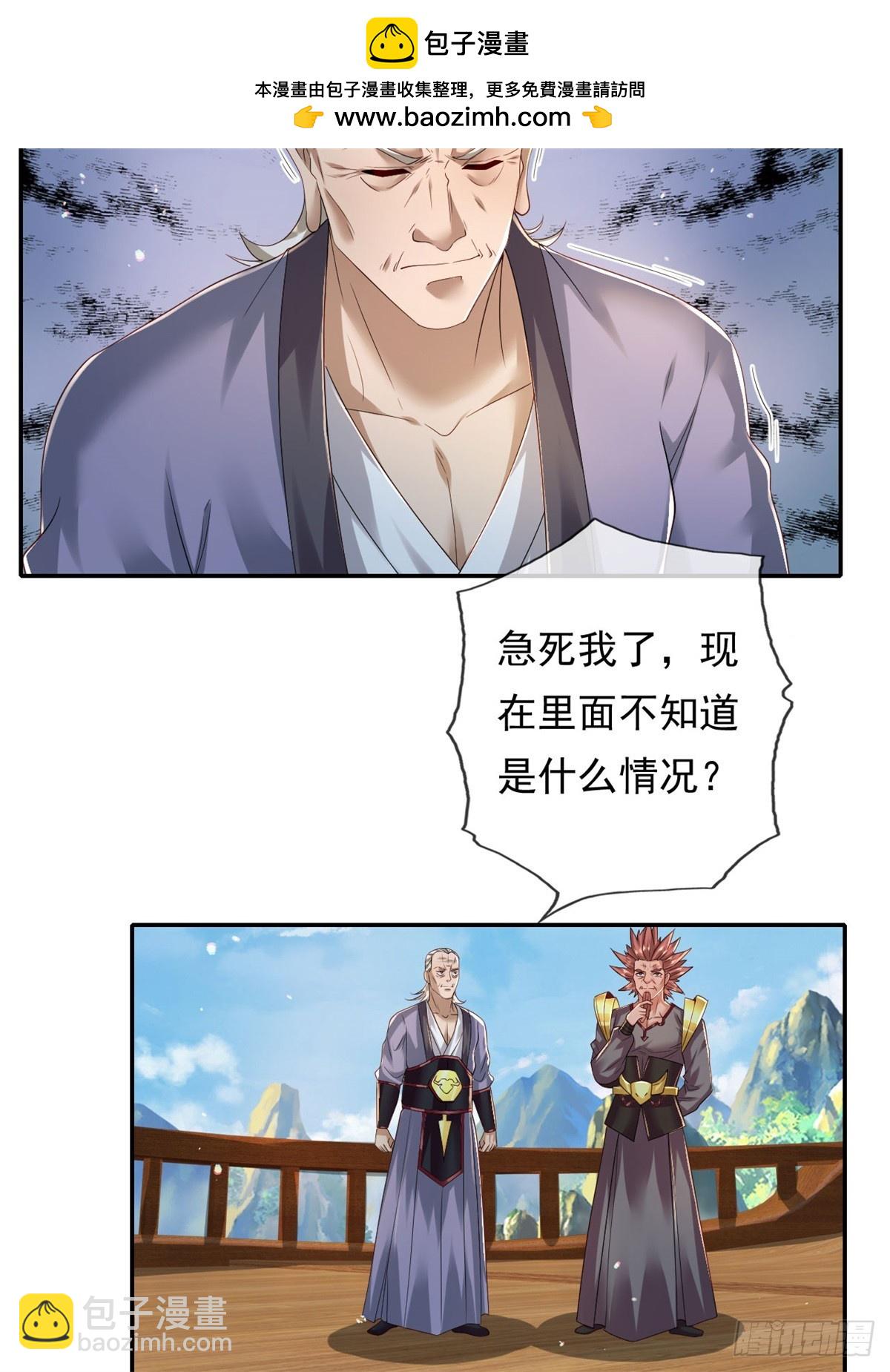 第162话 全歼魔族-第164话