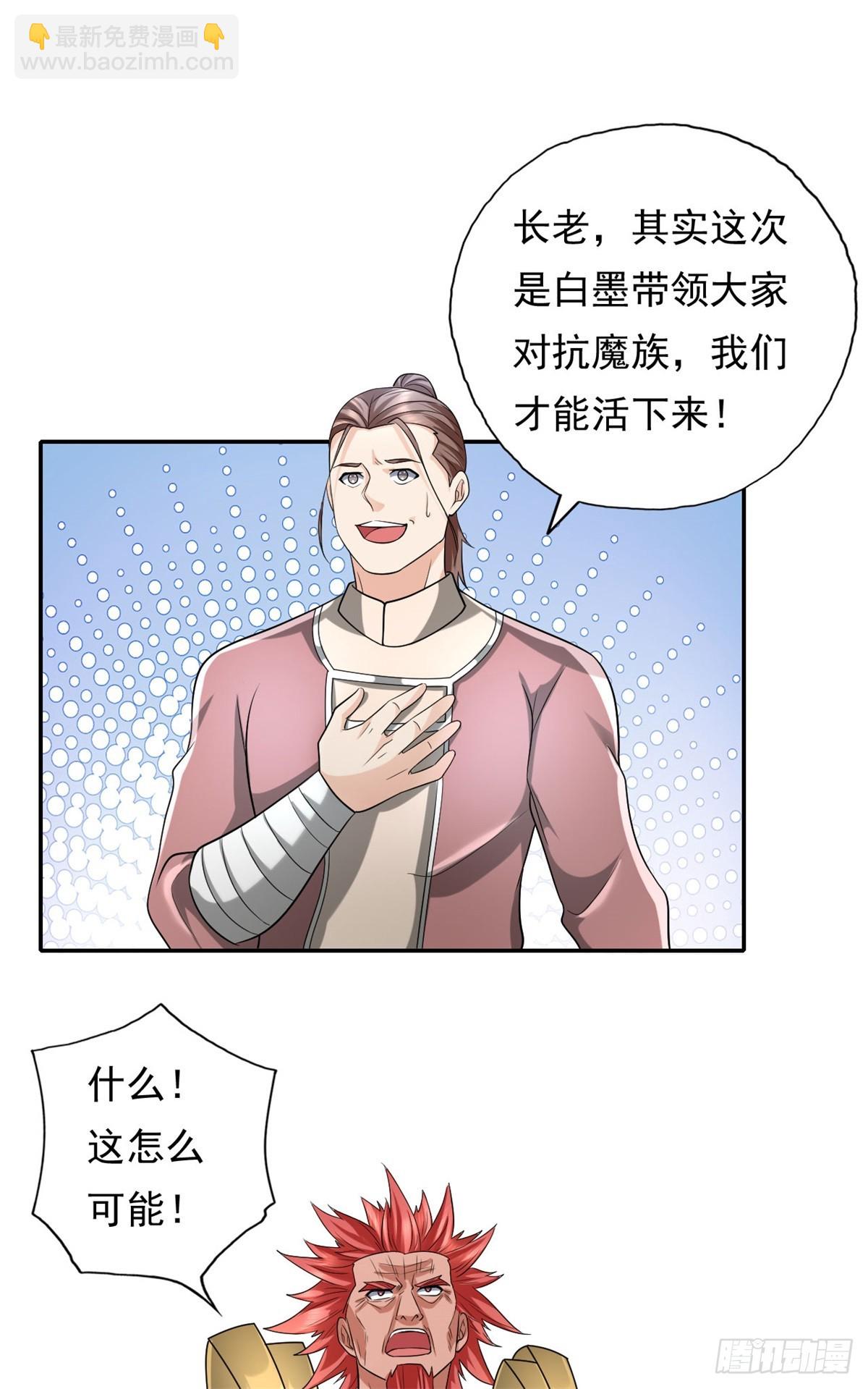 第164话 婆婆妈妈-第166话