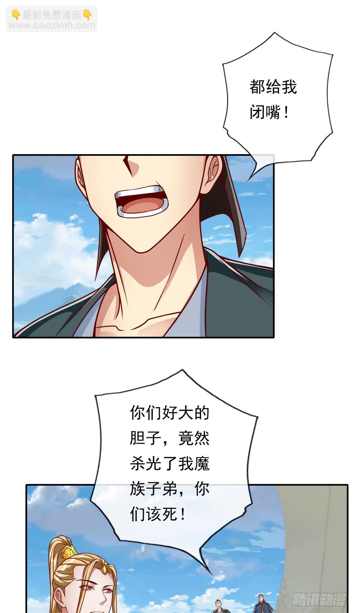 第166话 适可而止-第168话