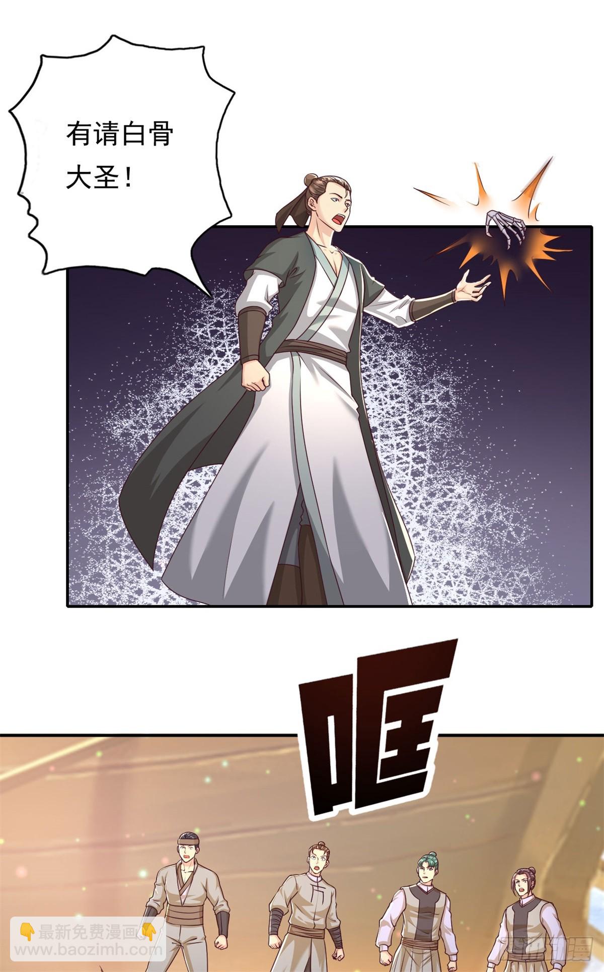 第166话 适可而止-第168话