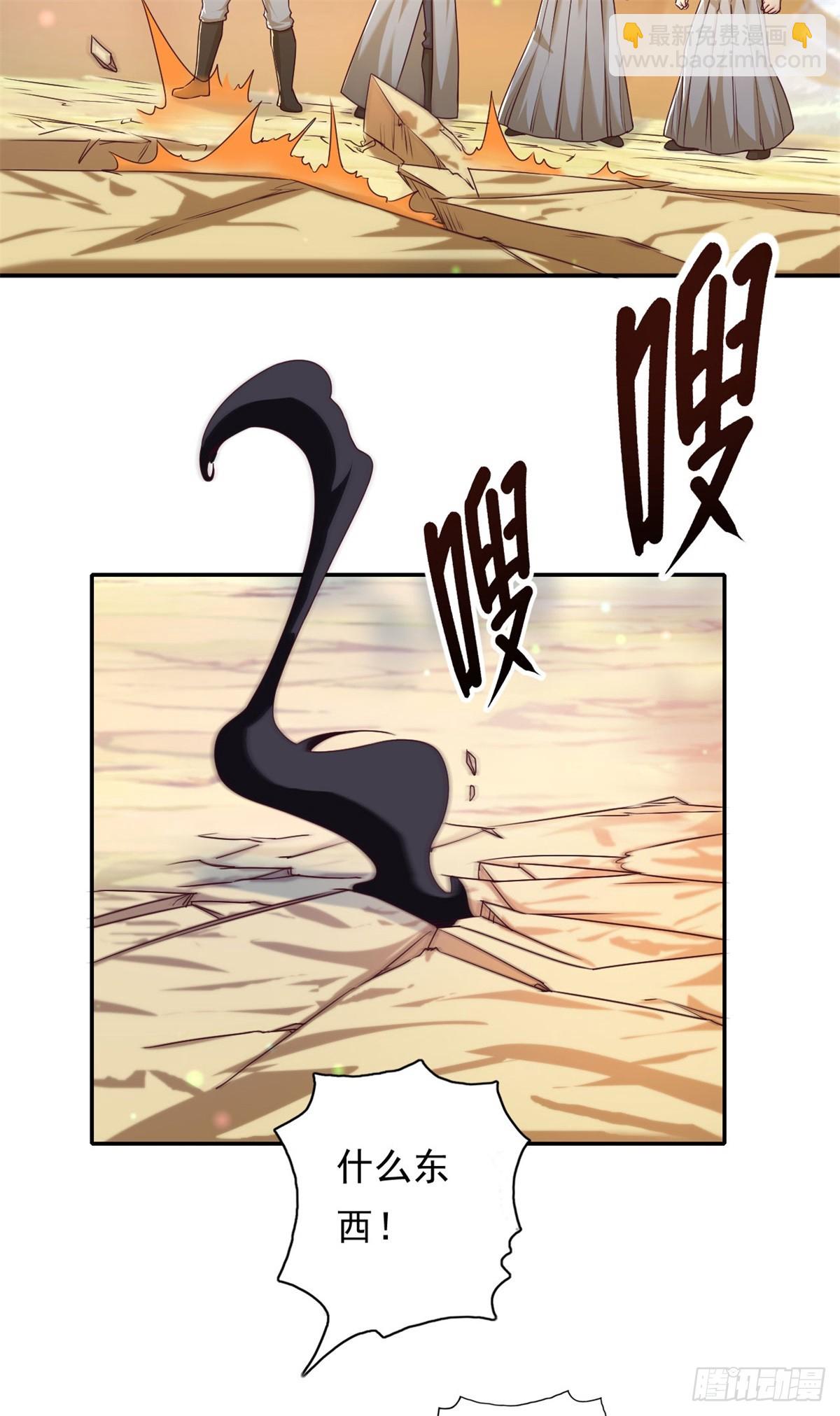 第166话 适可而止-第168话