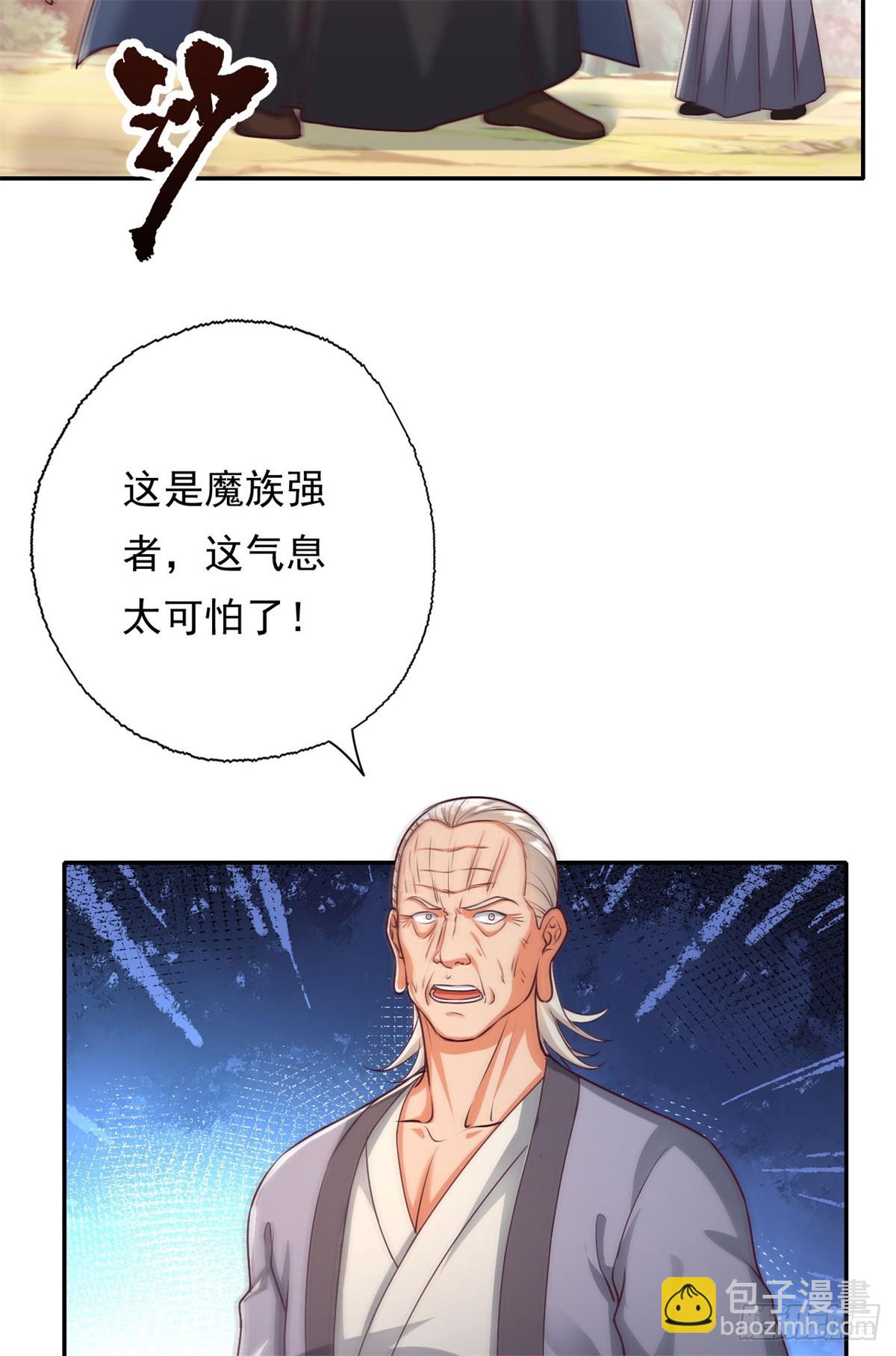 第166话 适可而止-第168话