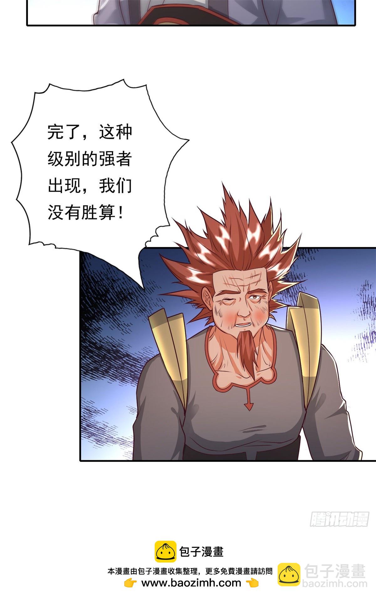 第166话 适可而止-第168话