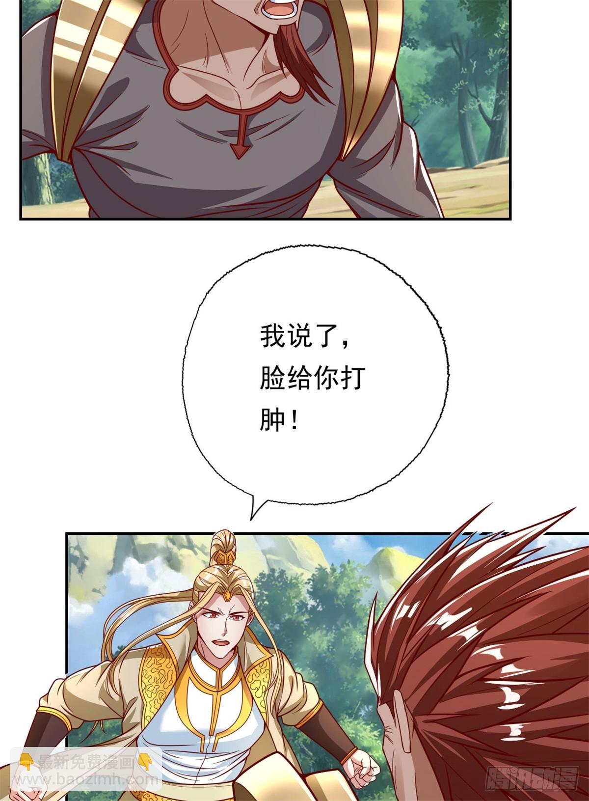 第166话 适可而止-第168话