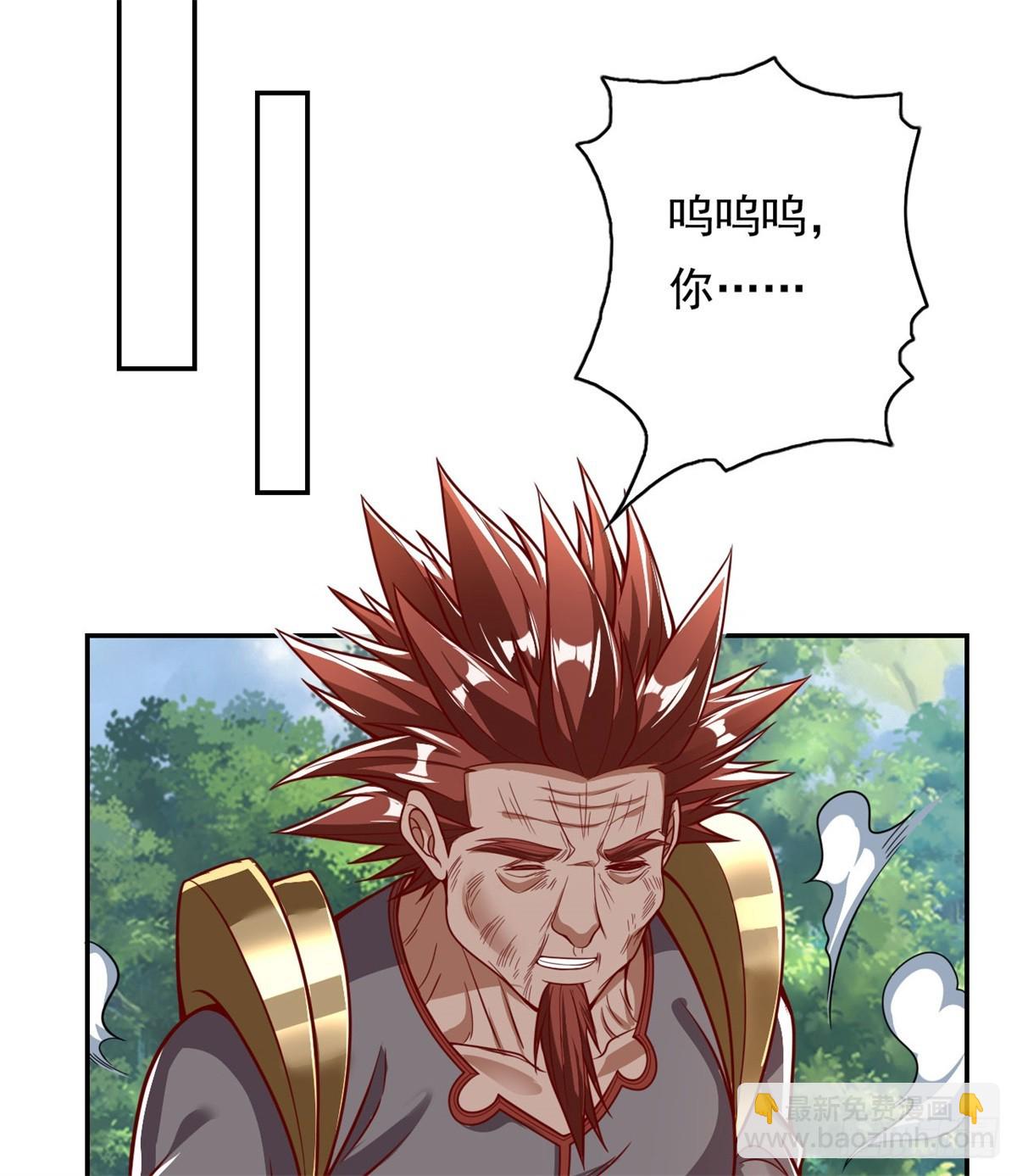 第166话 适可而止-第168话