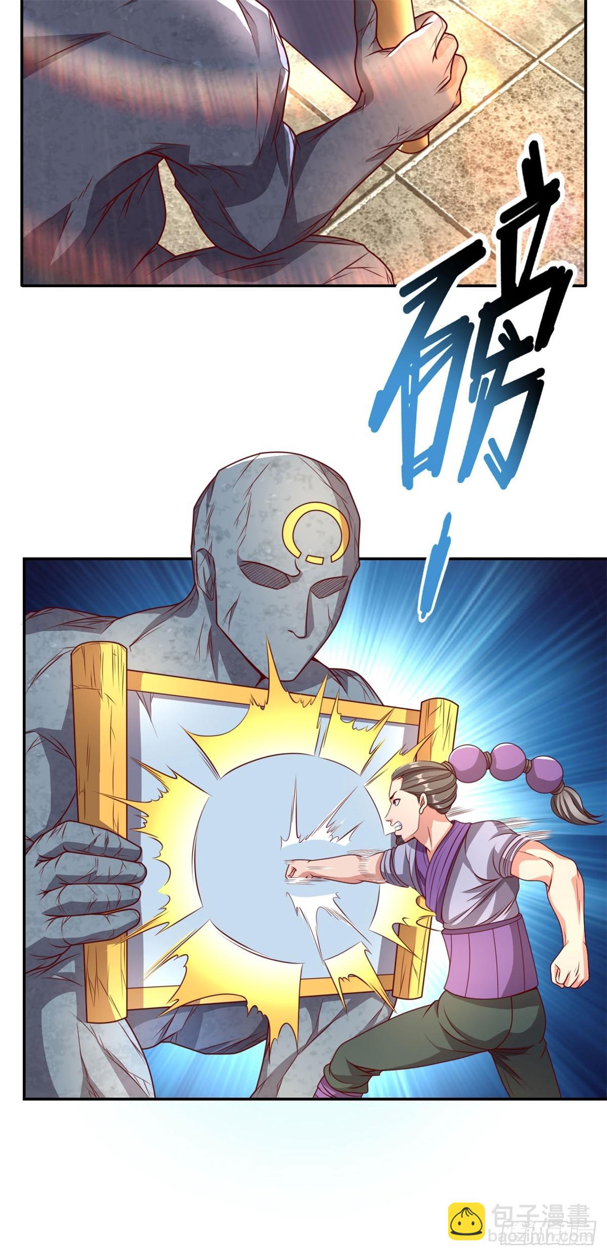 第17话 天生神力-第18话