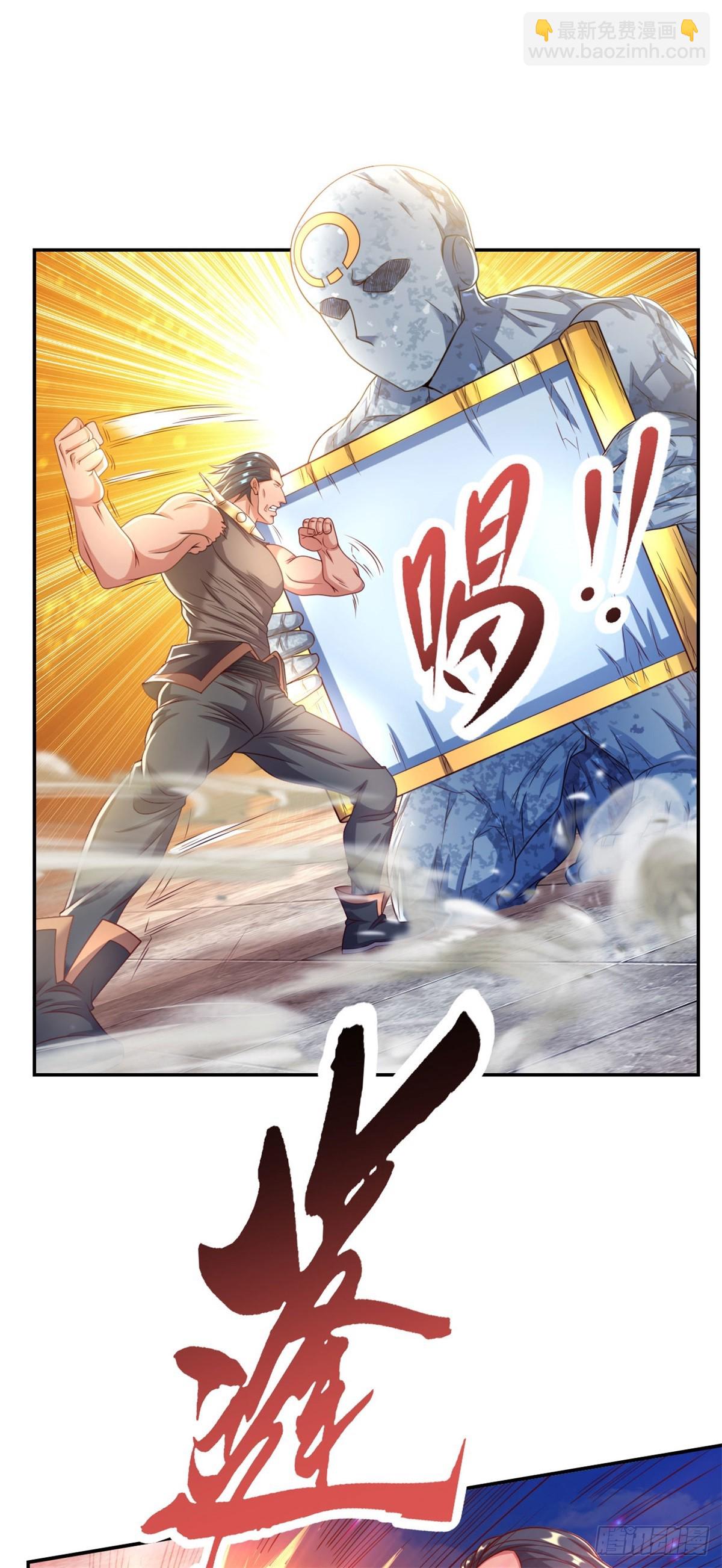 第17话 天生神力-第18话