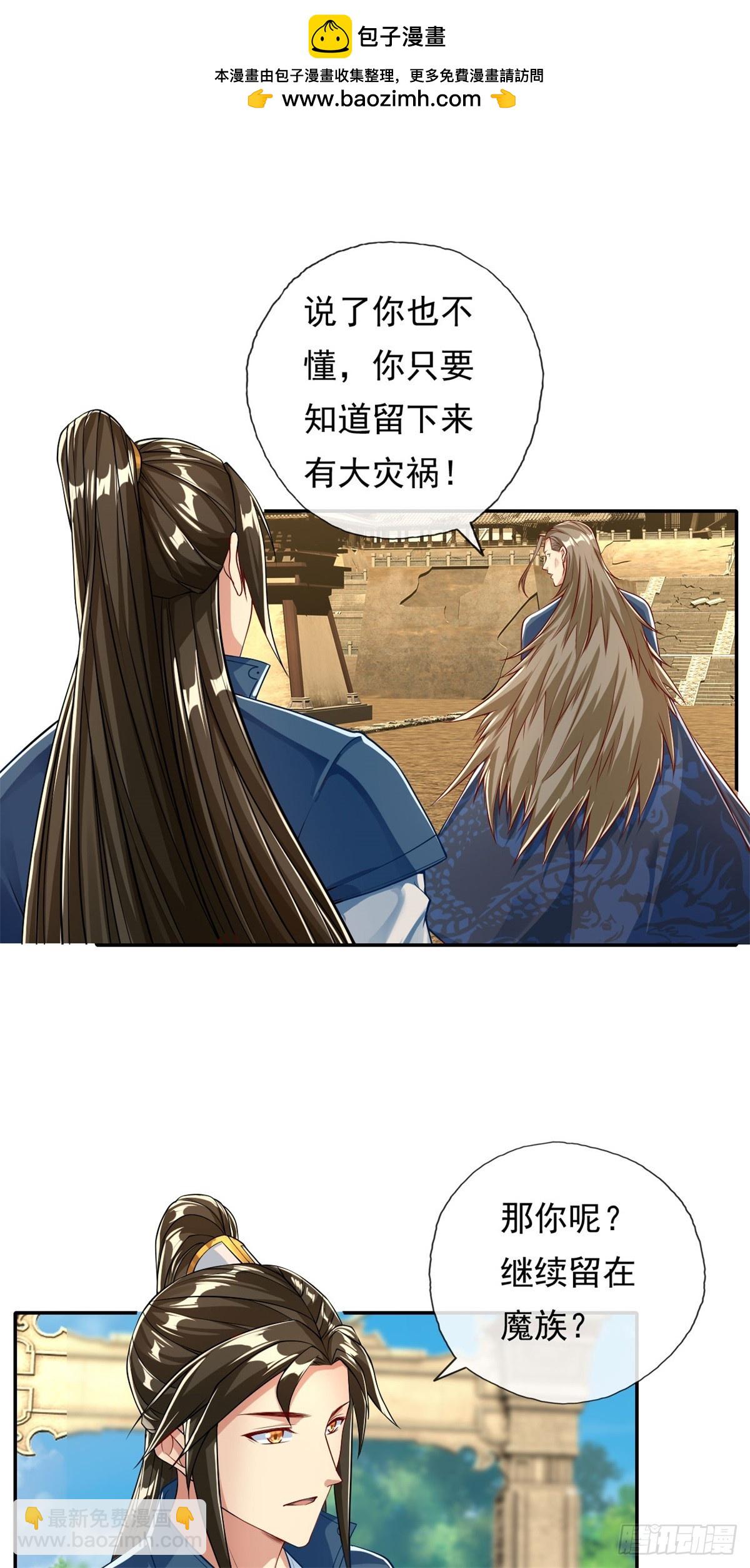 第174话 任务未完-第176话