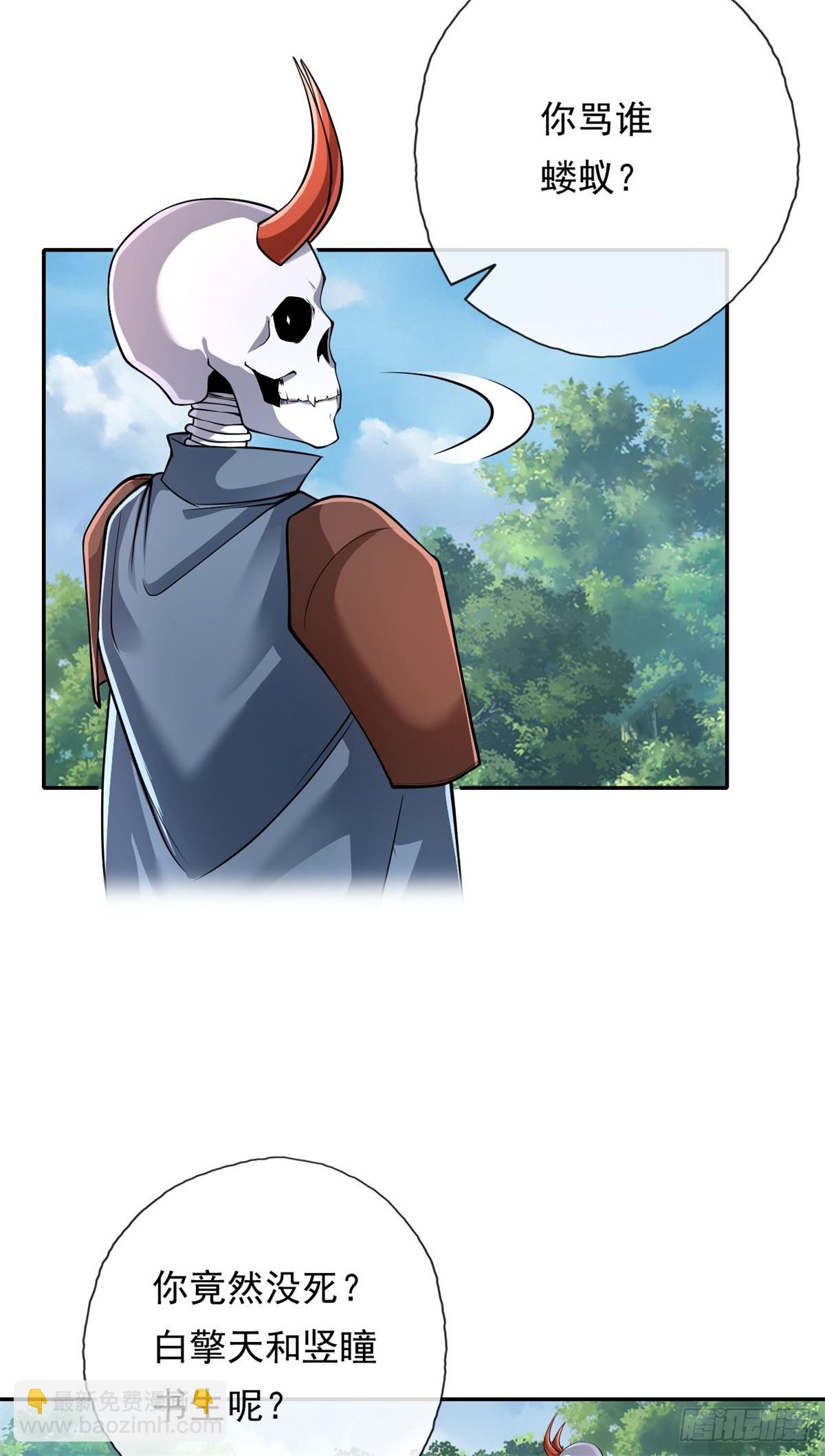 第174话 任务未完-第176话
