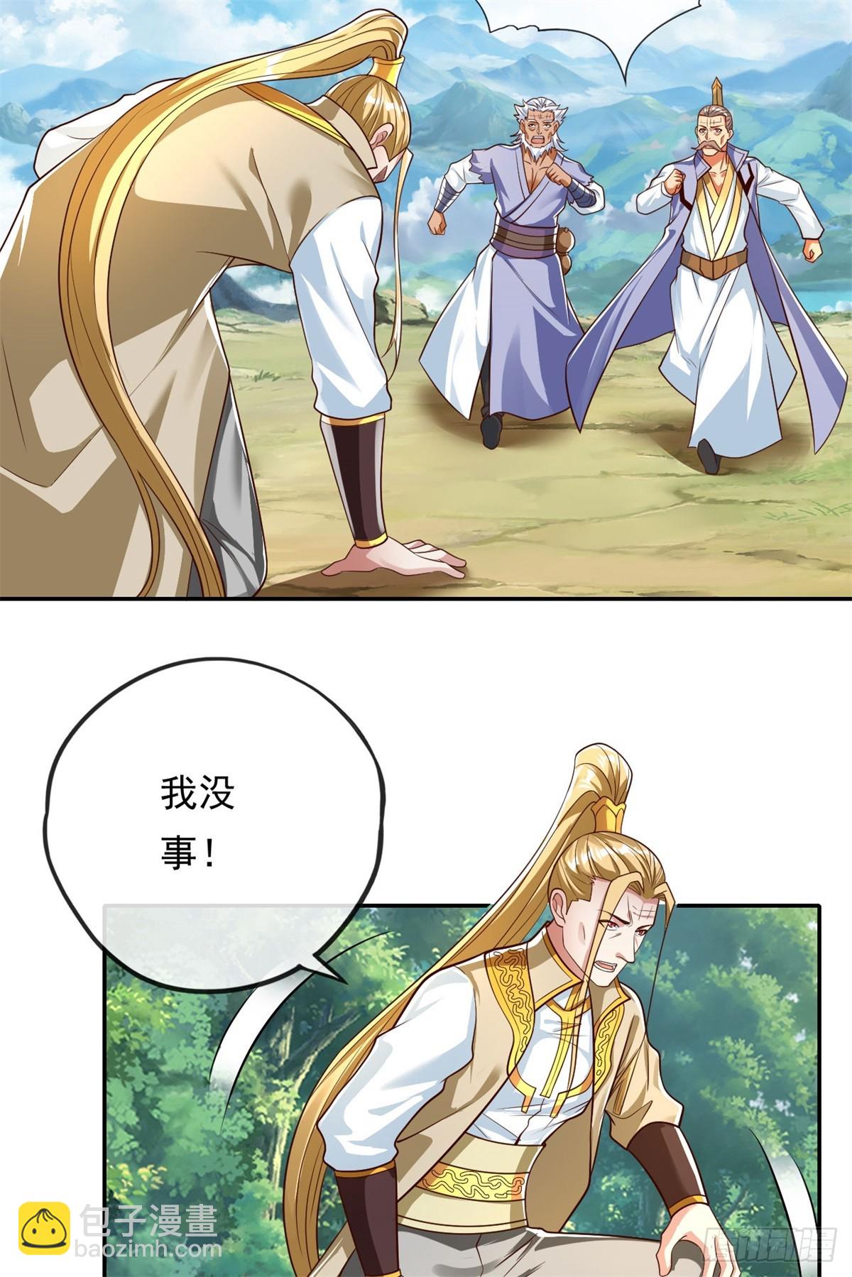 第176话 死得其所-第178话