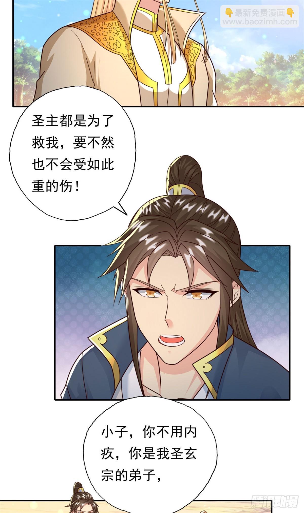 第176话 死得其所-第178话
