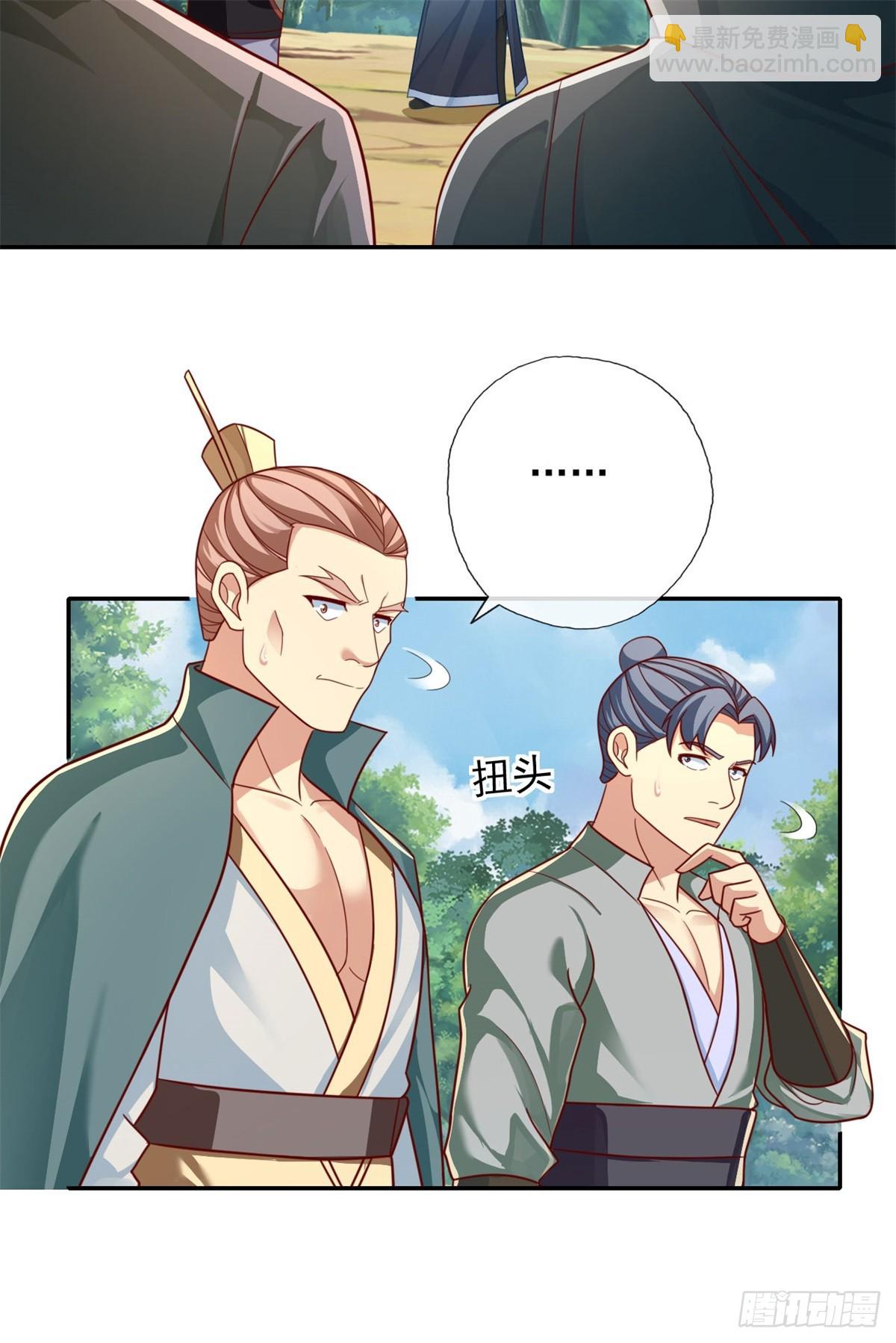 第178话 无人出声-第180话