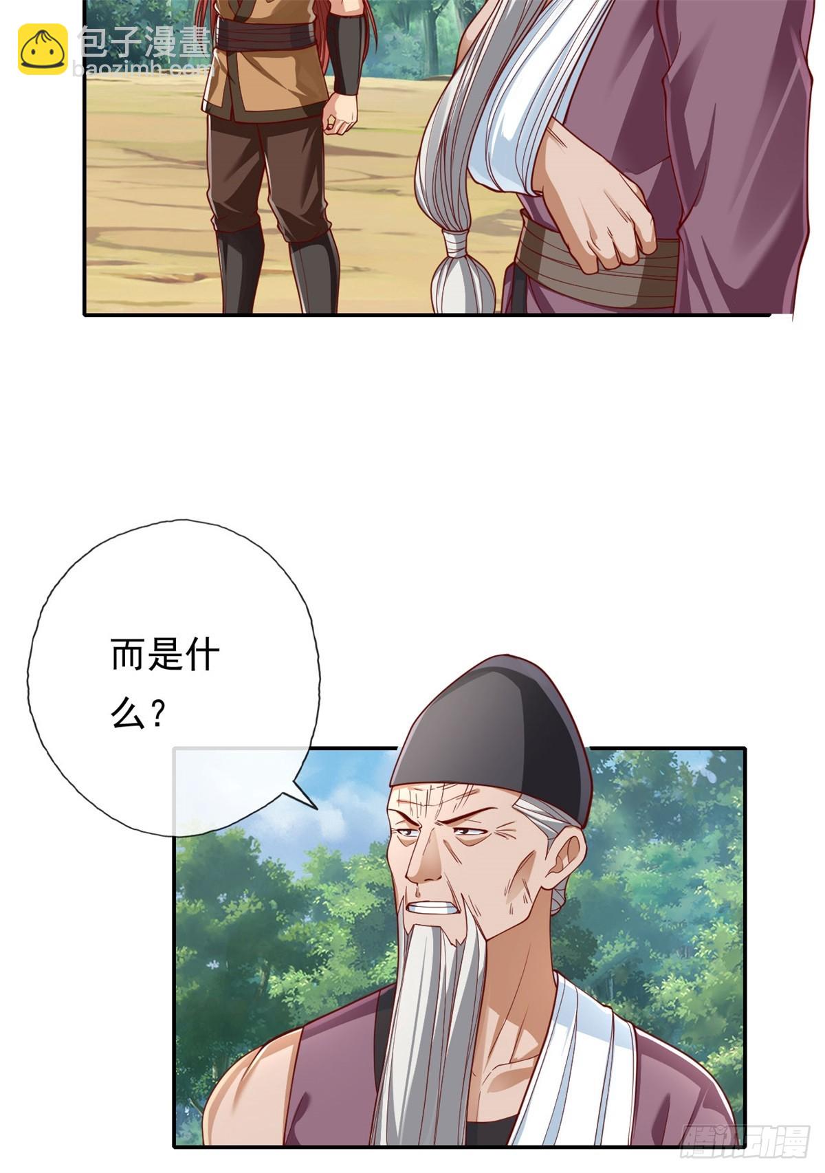 第178话 无人出声-第180话