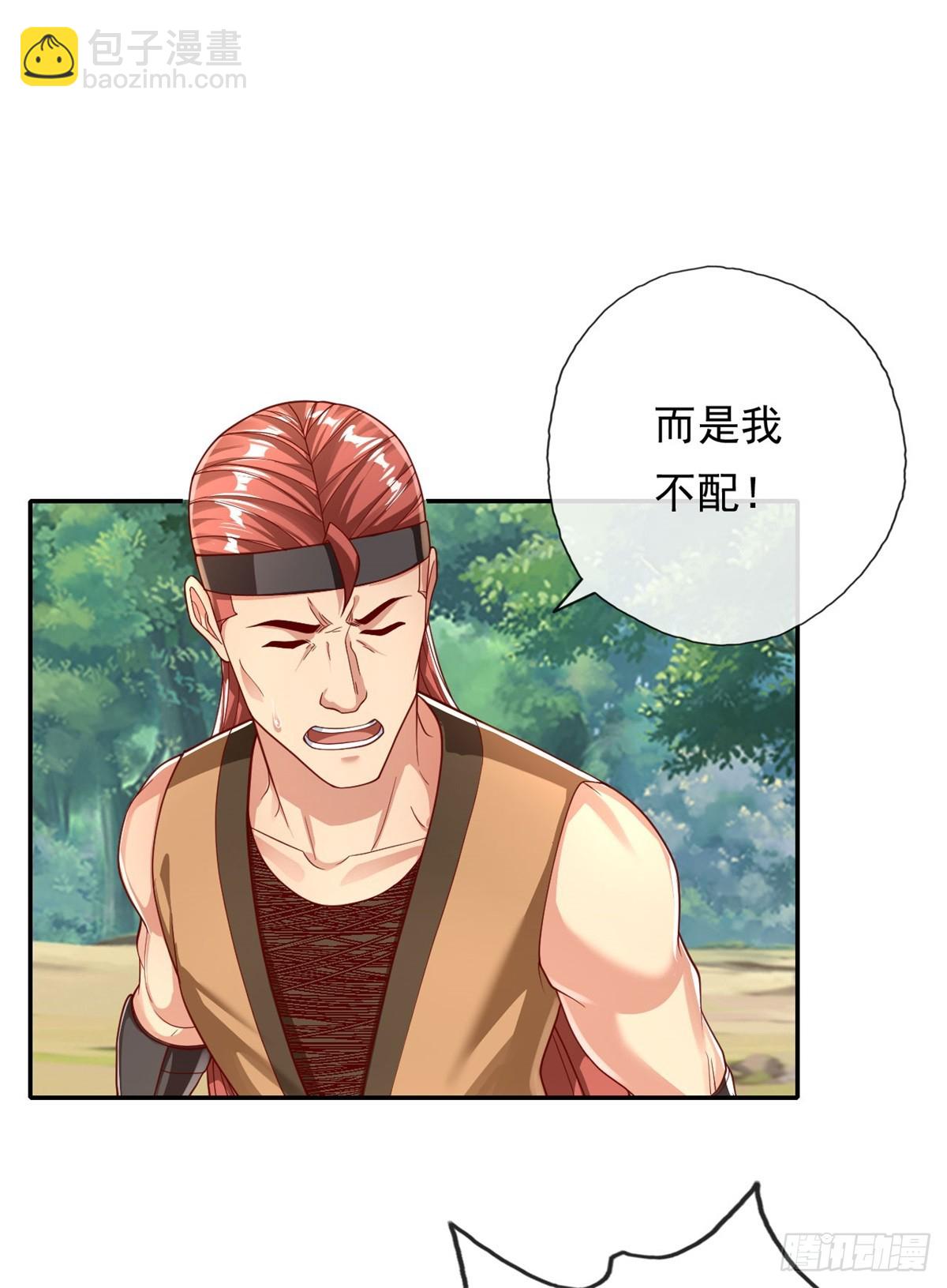 第178话 无人出声-第180话