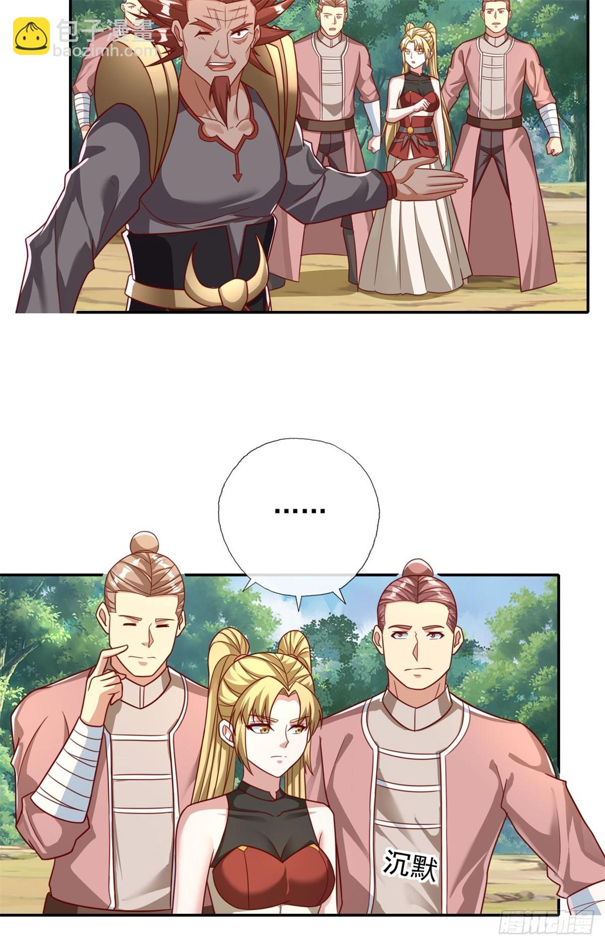 第178话 无人出声-第180话