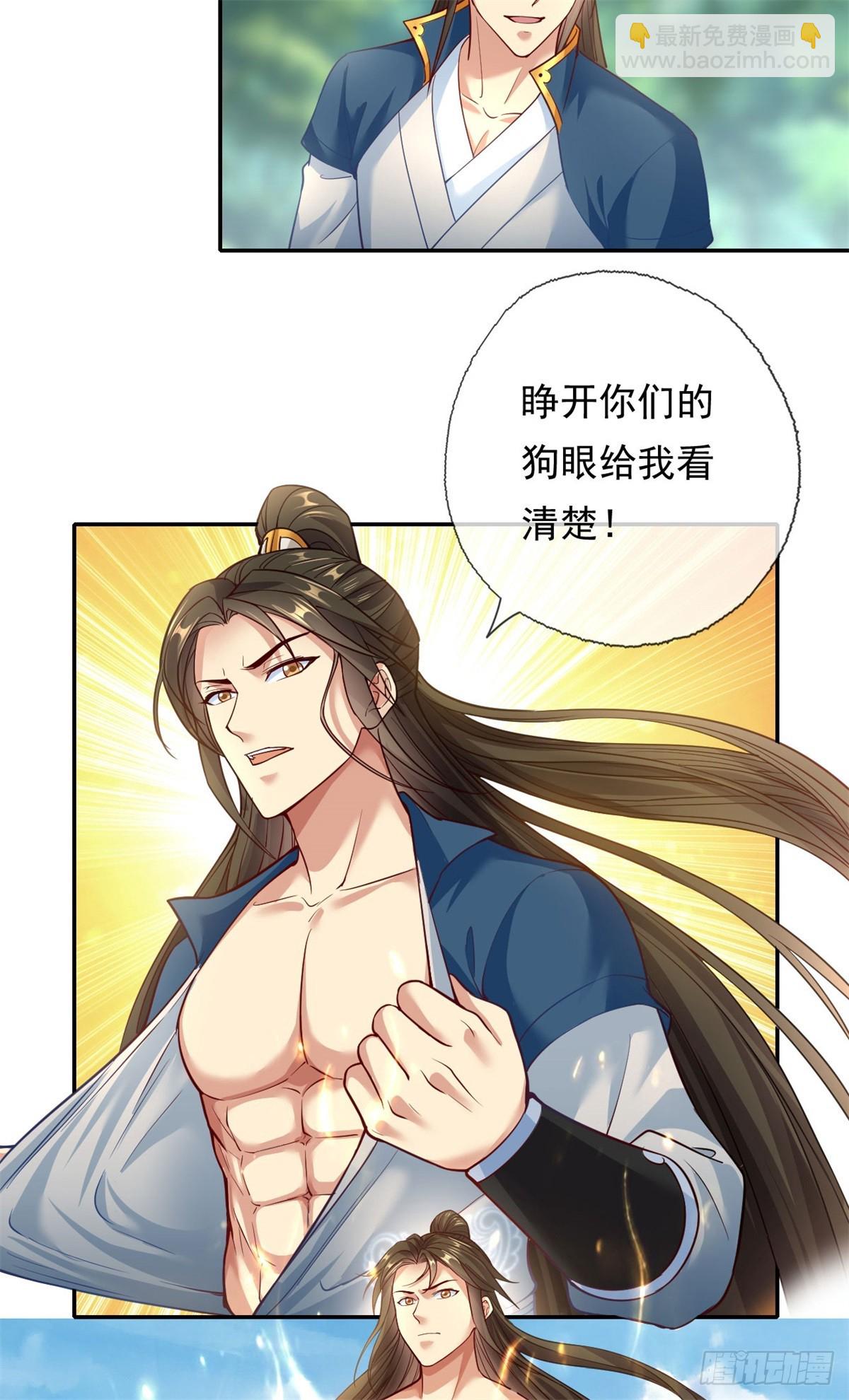 第180话 第一天骄-第182话