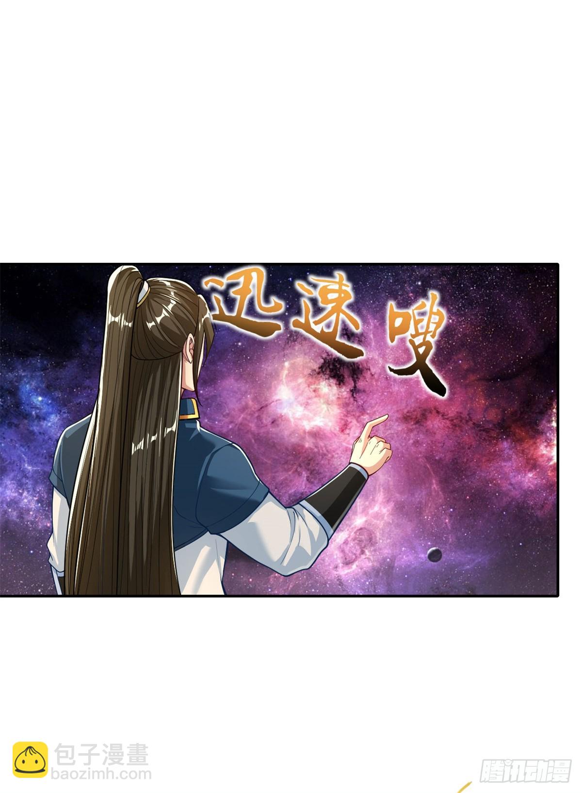 第182话 一头大马-第184话