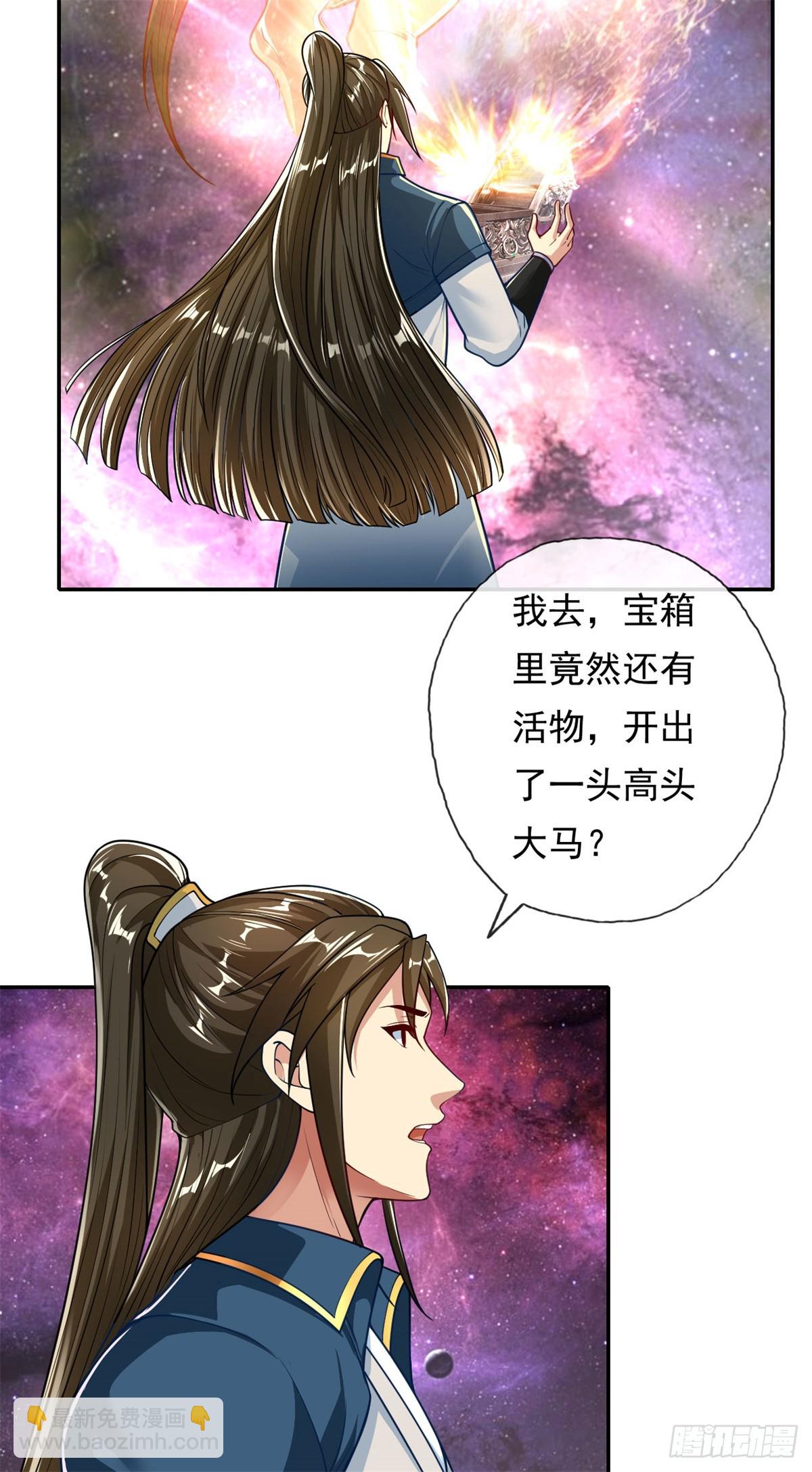 第182话 一头大马-第184话