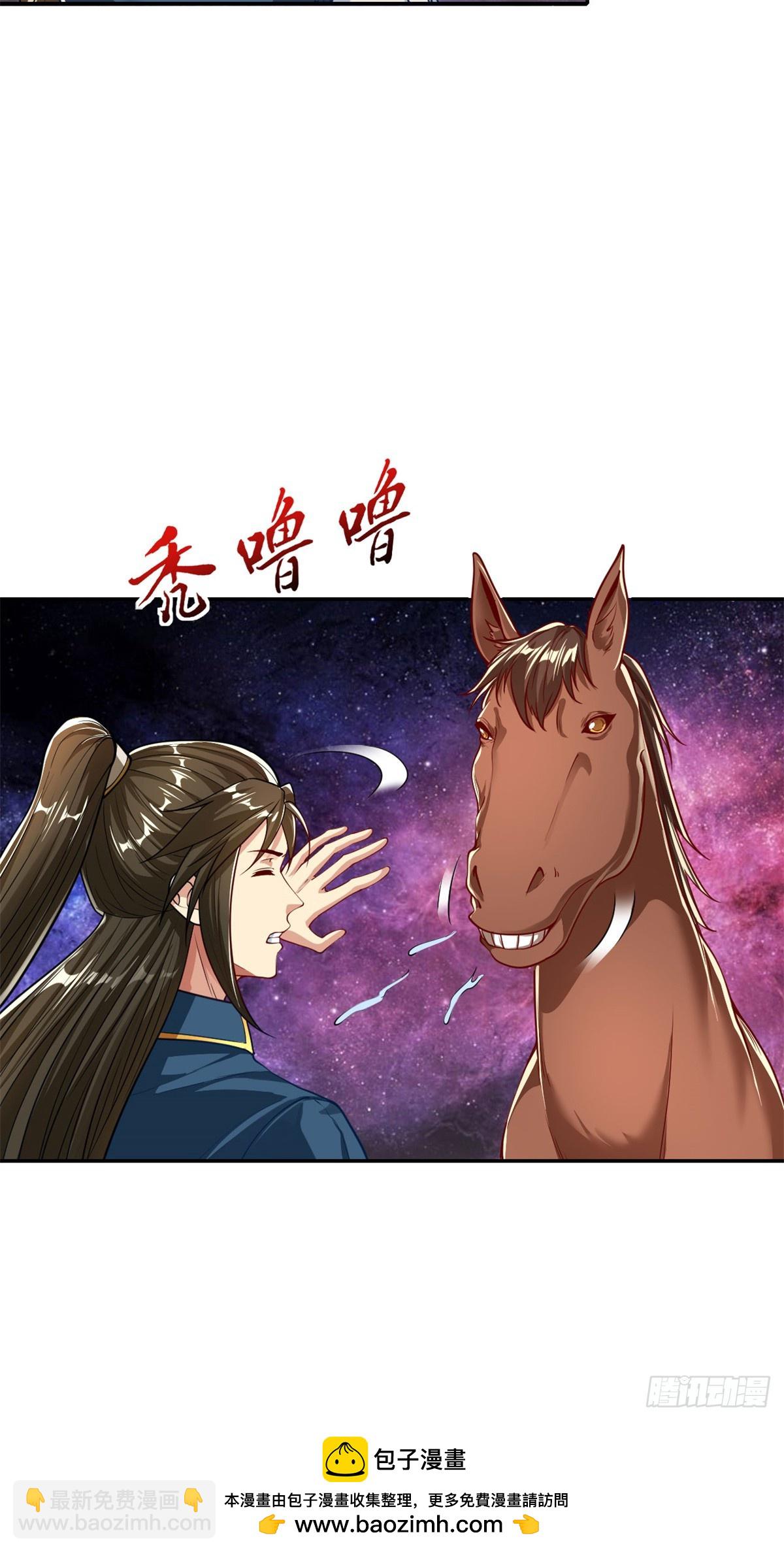 第182话 一头大马-第184话