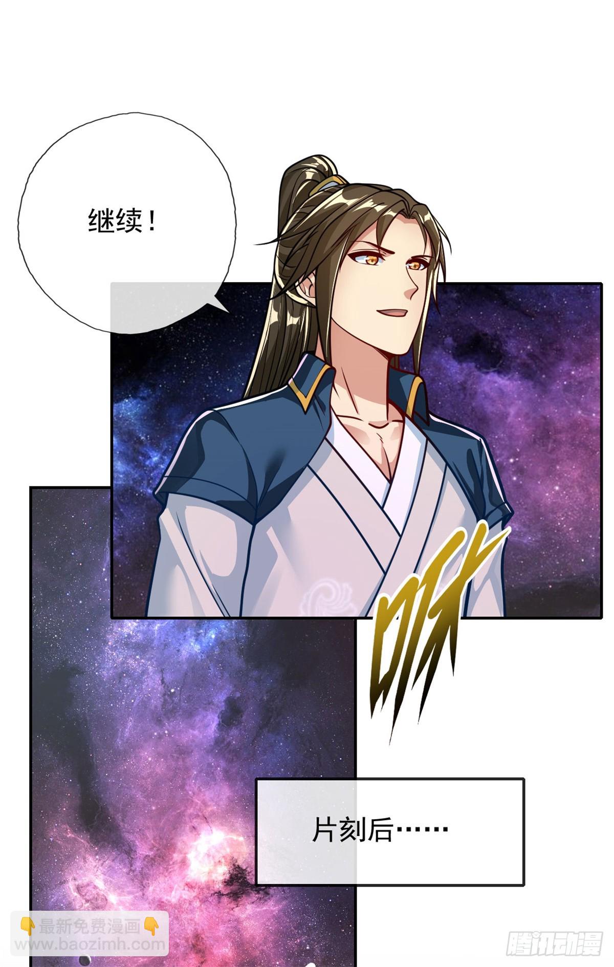 第182话 一头大马-第184话