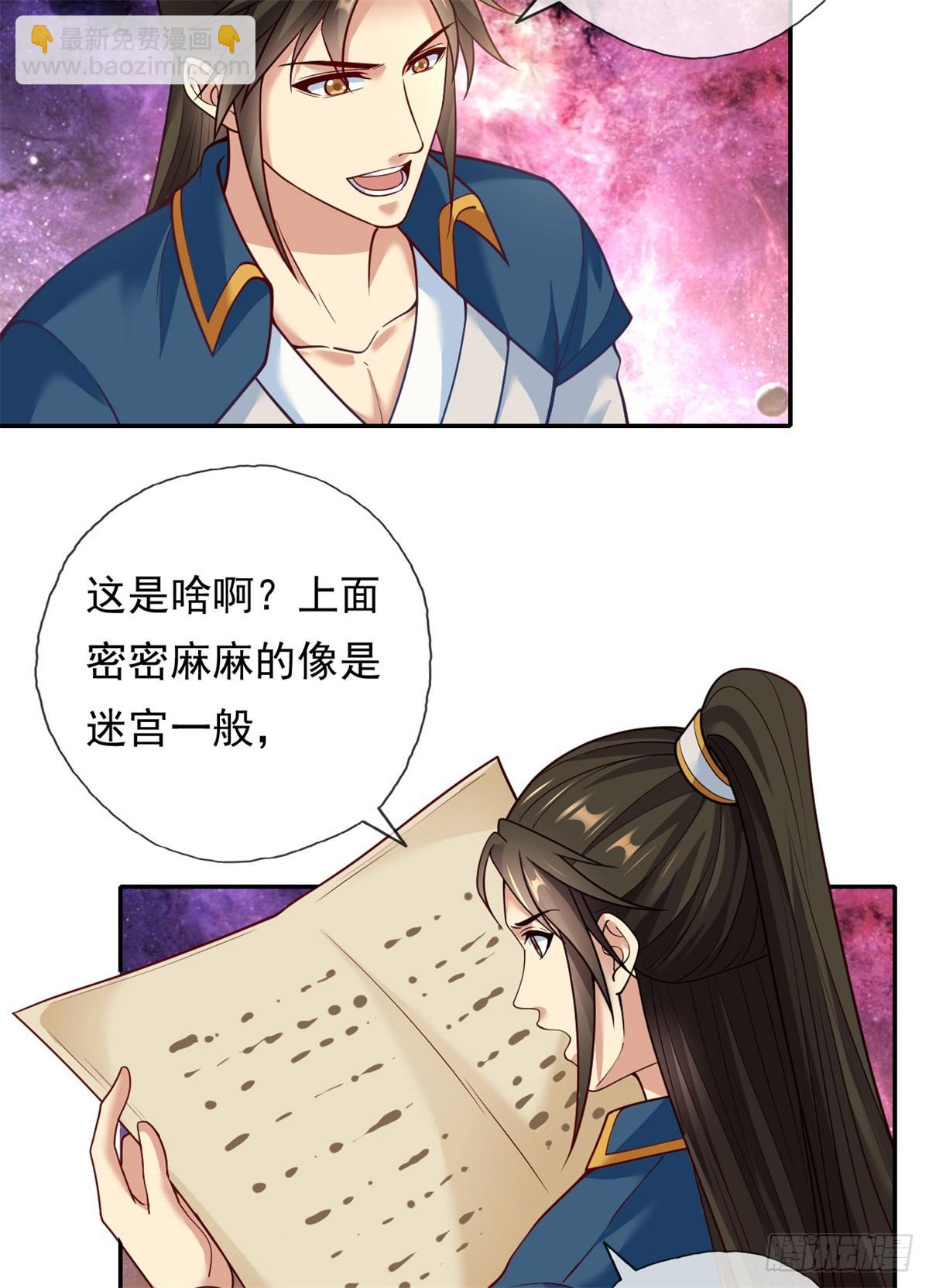 第184话 黄金宝箱-第186话