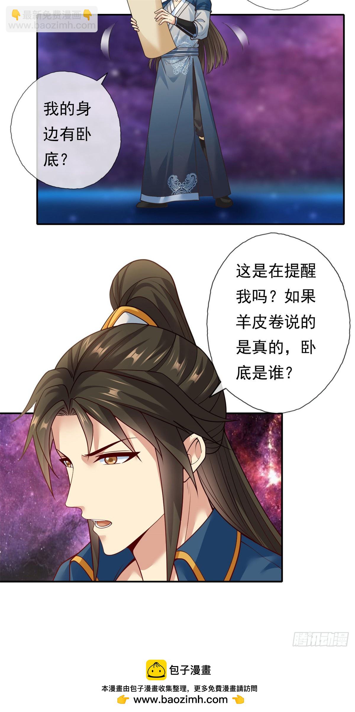 第184话 黄金宝箱-第186话